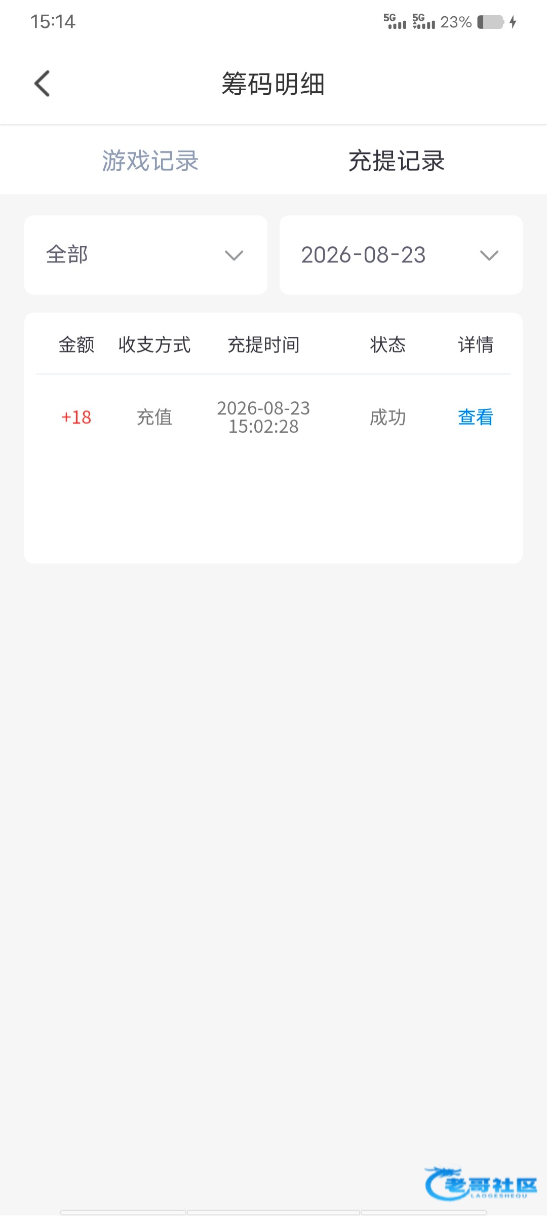 【众乐直播】—✅—电话彩金