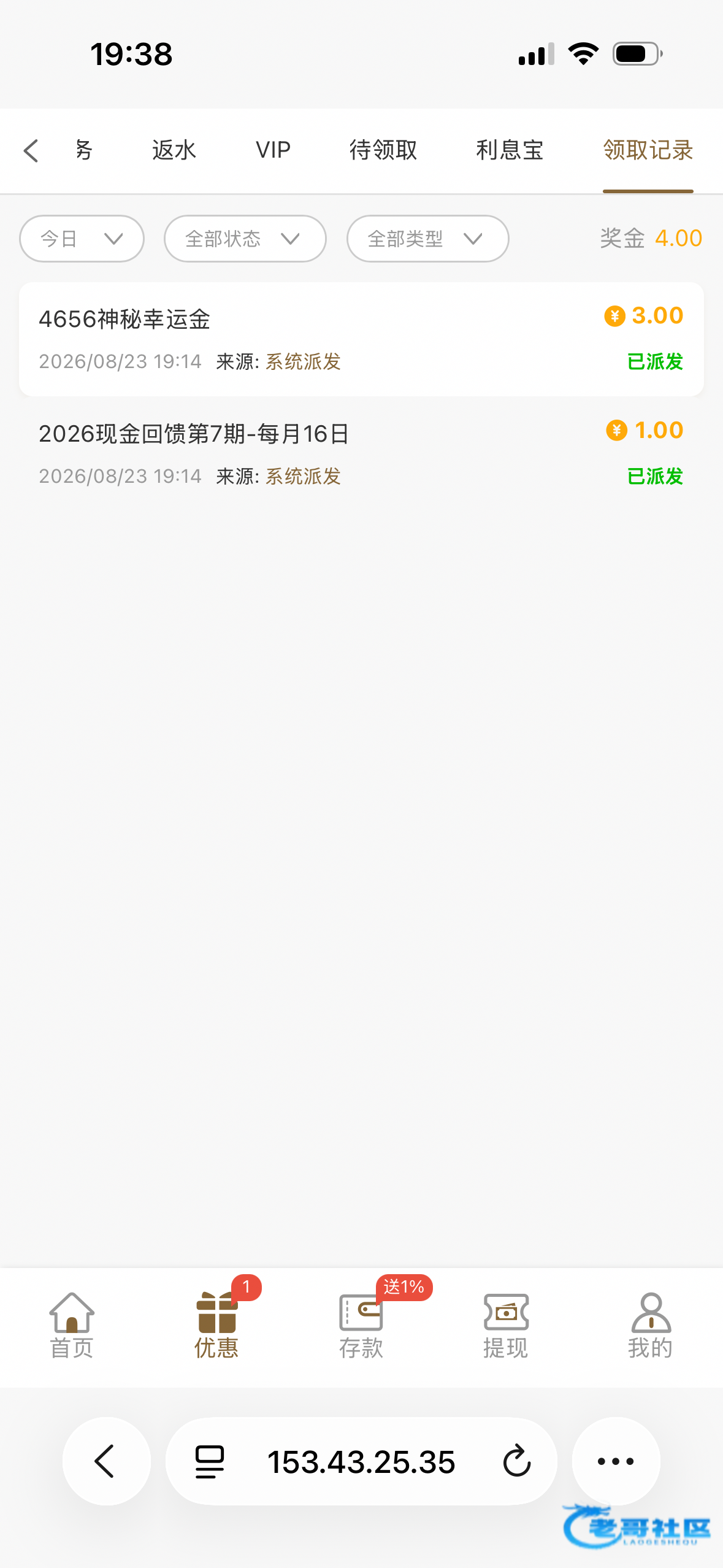 【葡京4656】—✅—神秘幸运金
