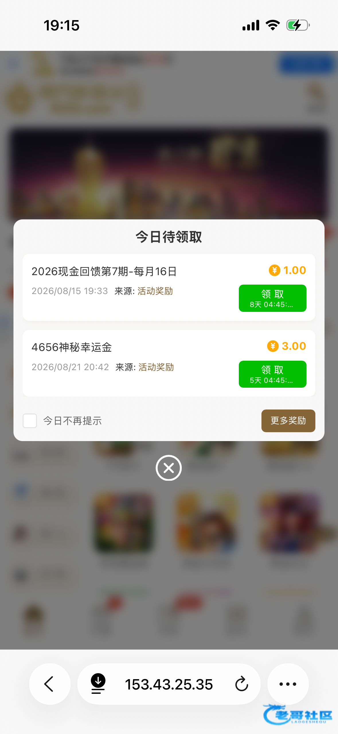 【葡京4656】—✅—神秘幸运金