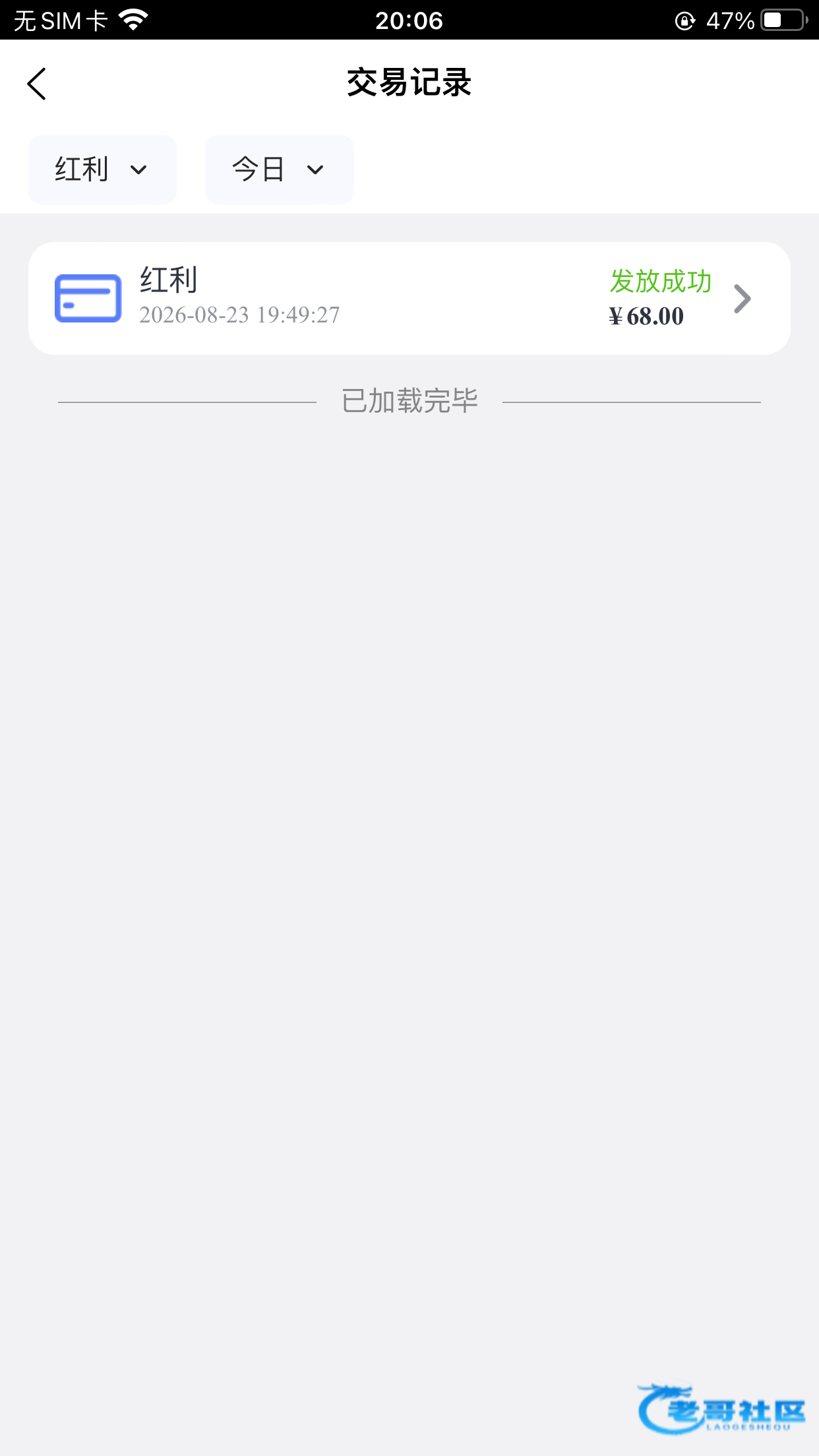 【蓝盾新娱-碰瓷飞机特邀】