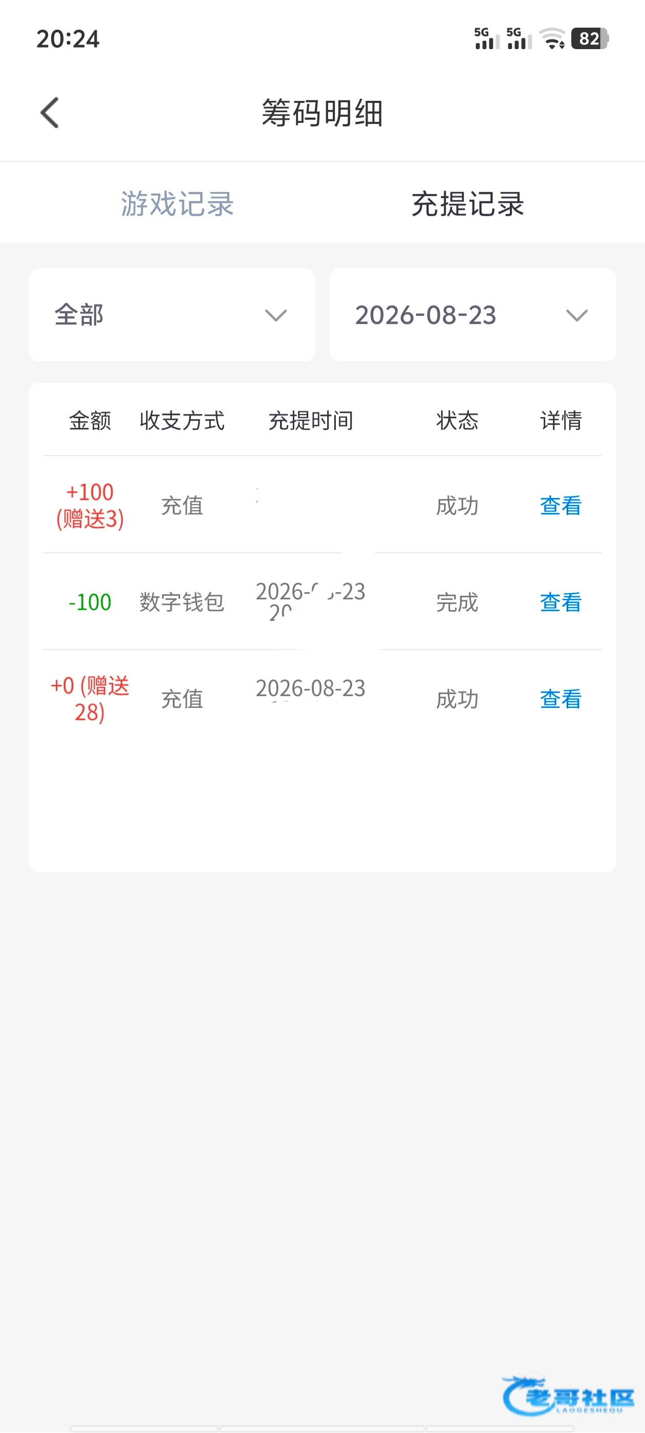 【奶糖娱乐】—✅—特邀彩金