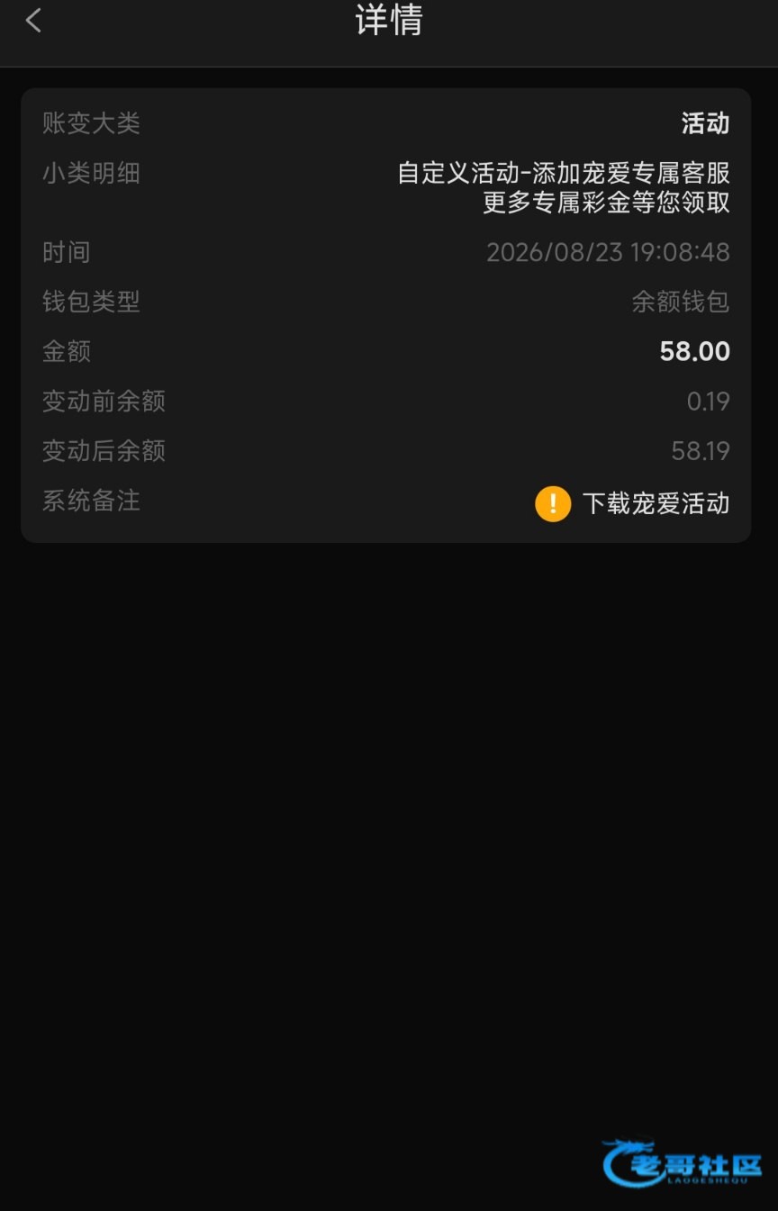 【星际3896】下载宠爱活动彩金
