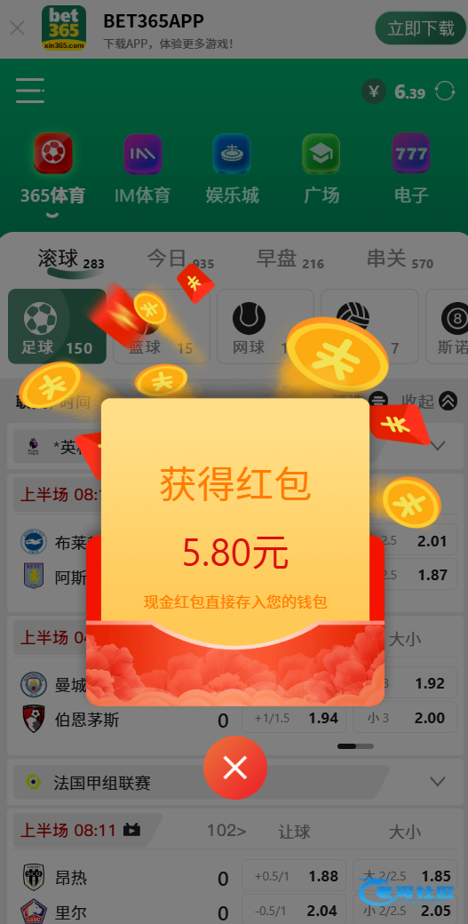 【xin365】最新一轮回归彩金