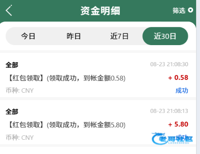 【xin365】最新一轮回归彩金