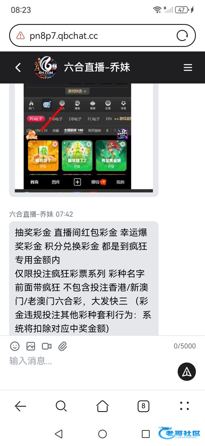 【六合直播】注册送一次转盘