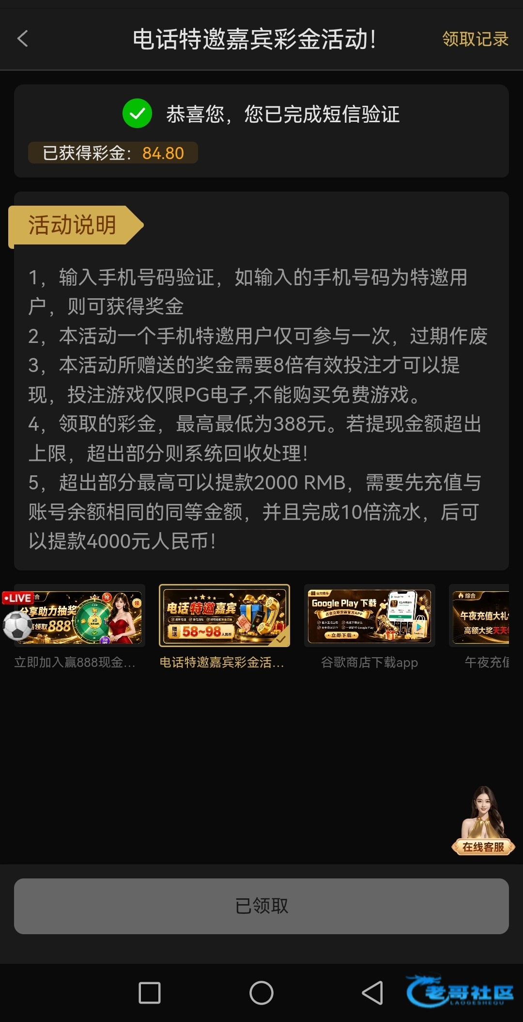 【92y国际】—✅—特邀自助