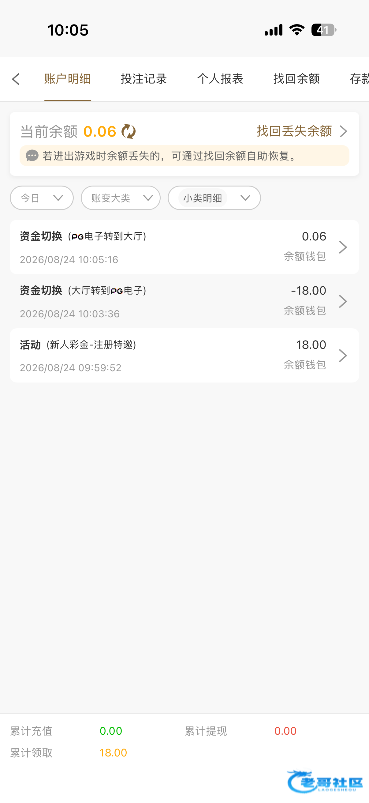 【威尼斯929】—✅—特邀彩金