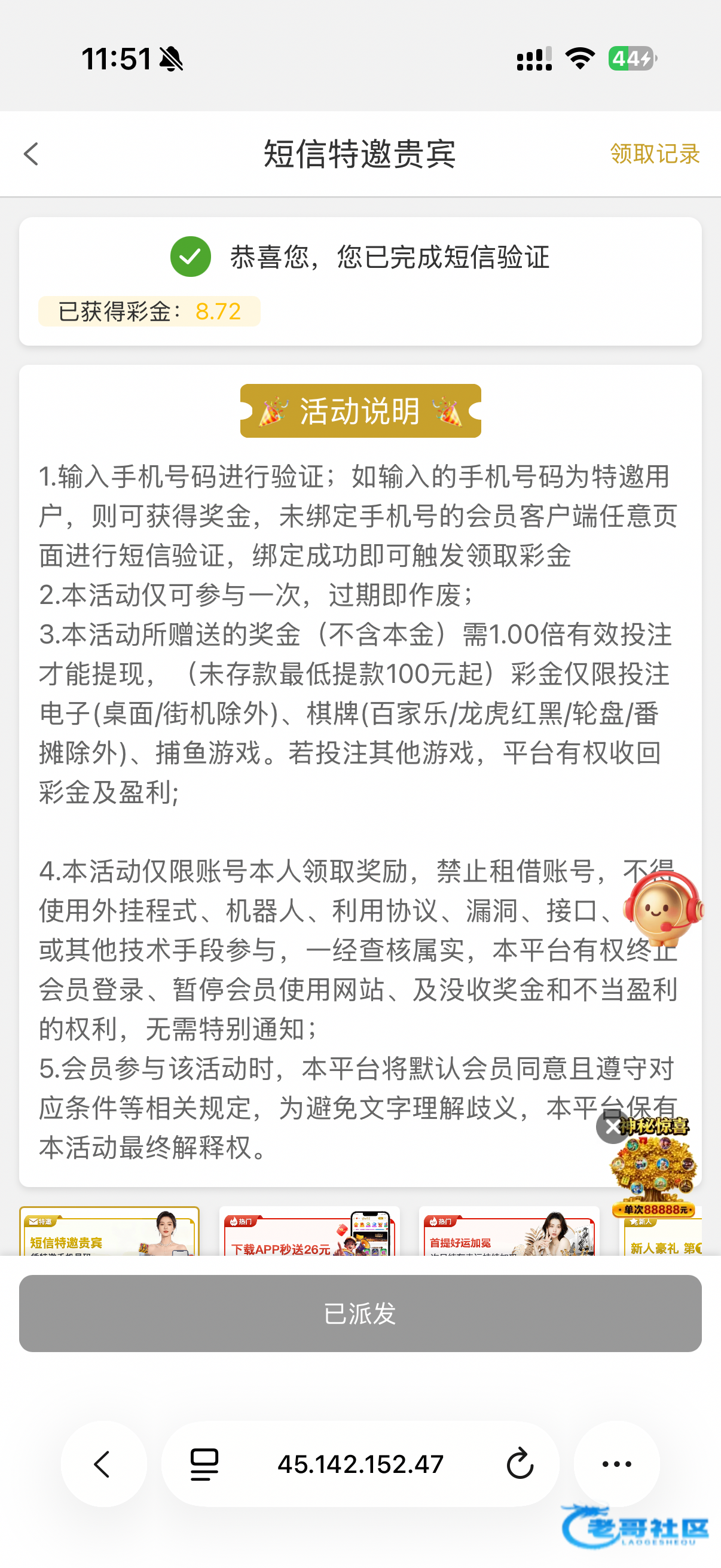 【永利2007】—✅—特邀自助