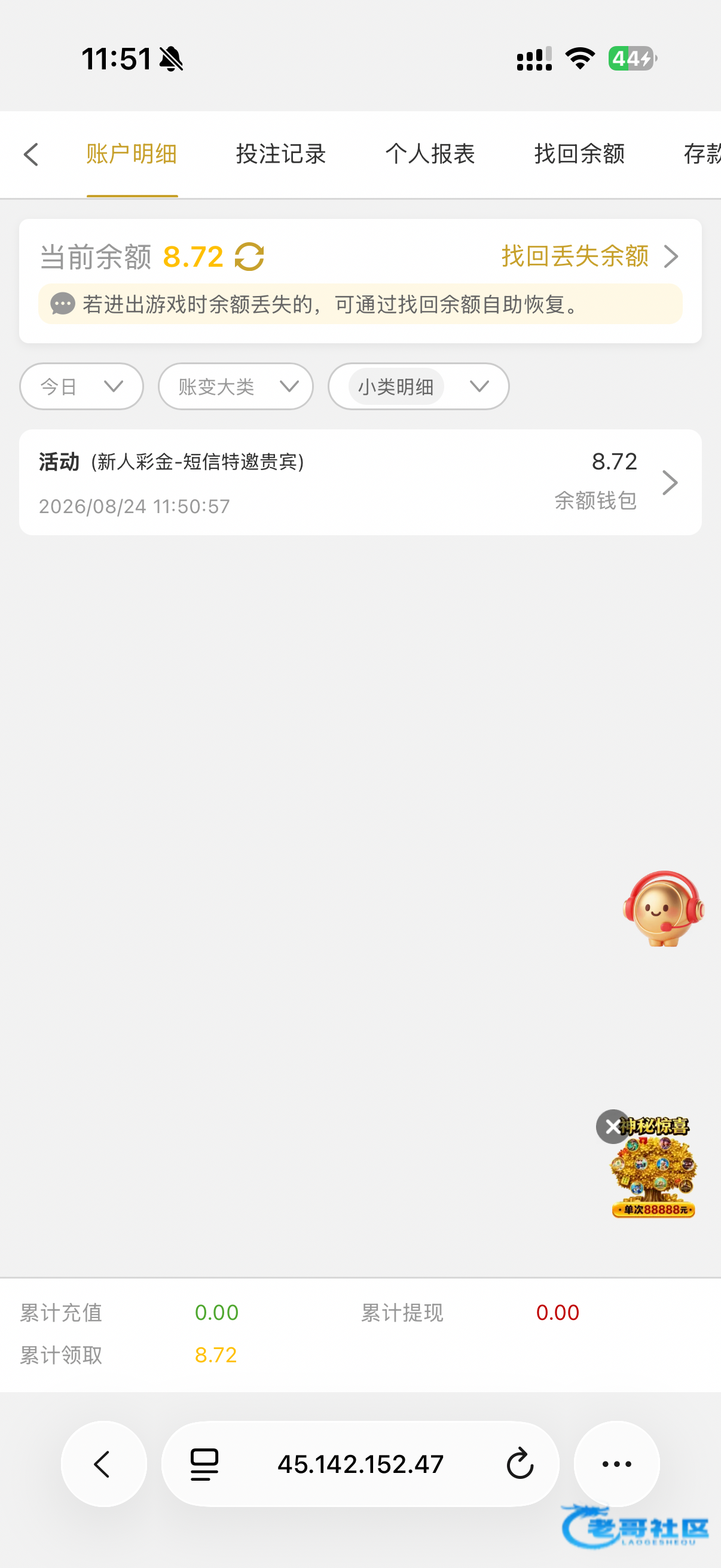 【永利2007】—✅—特邀自助