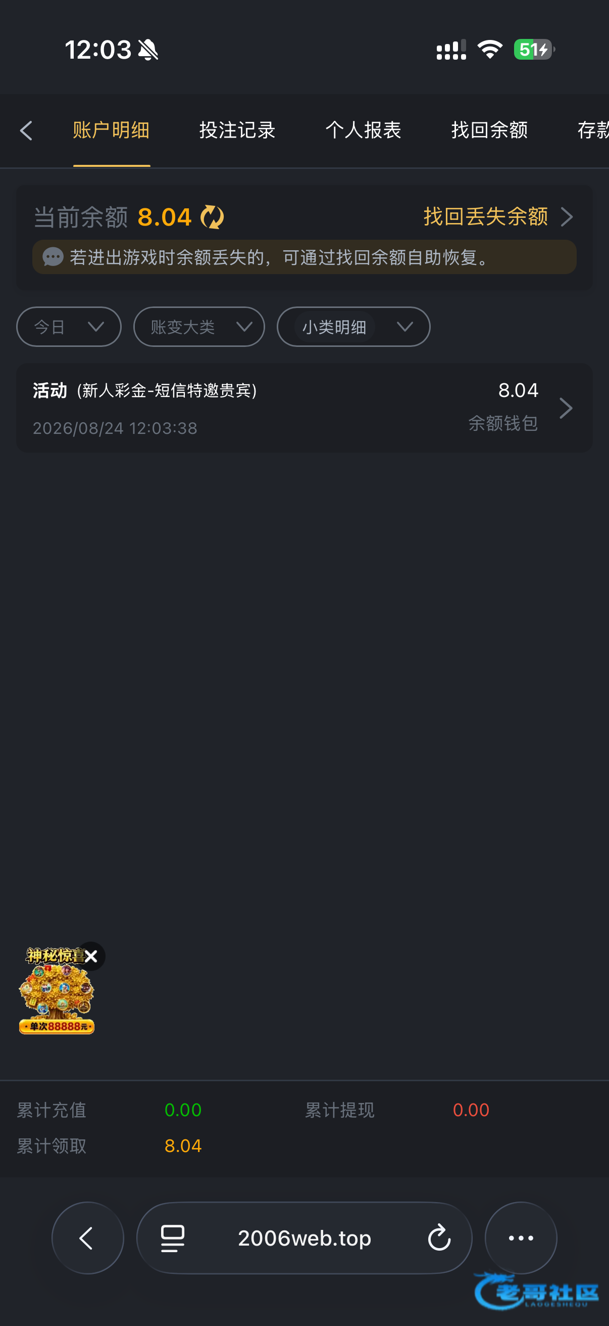 【金沙2006】—✅—特邀自助
