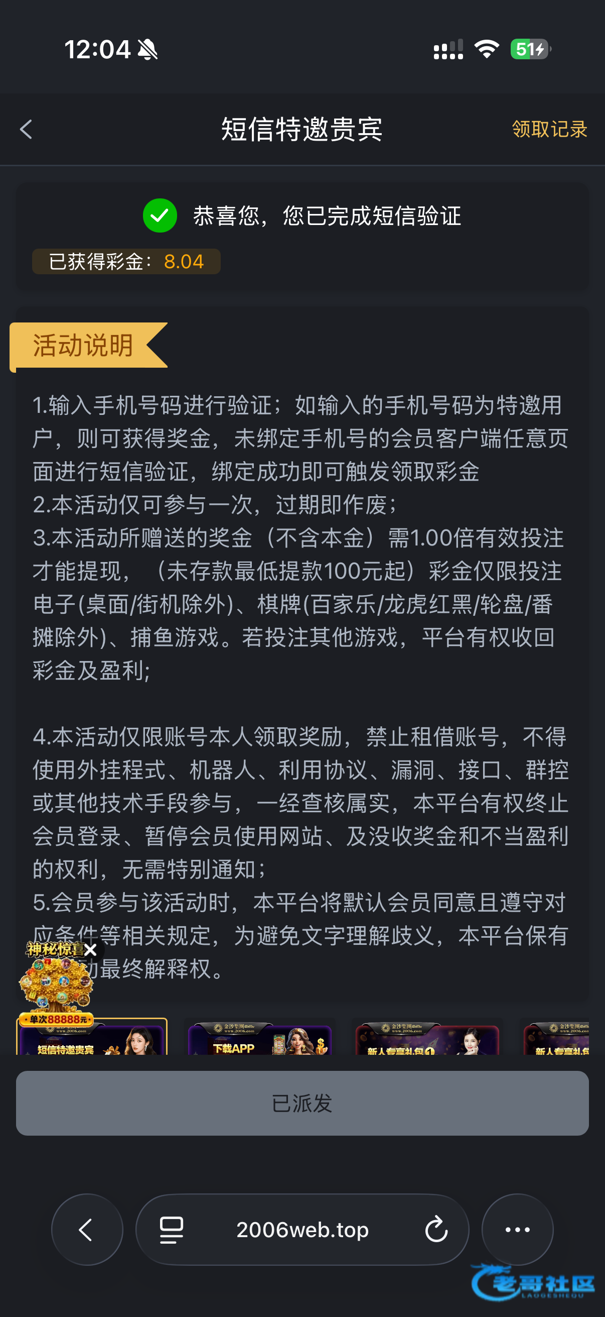 【金沙2006】—✅—特邀自助