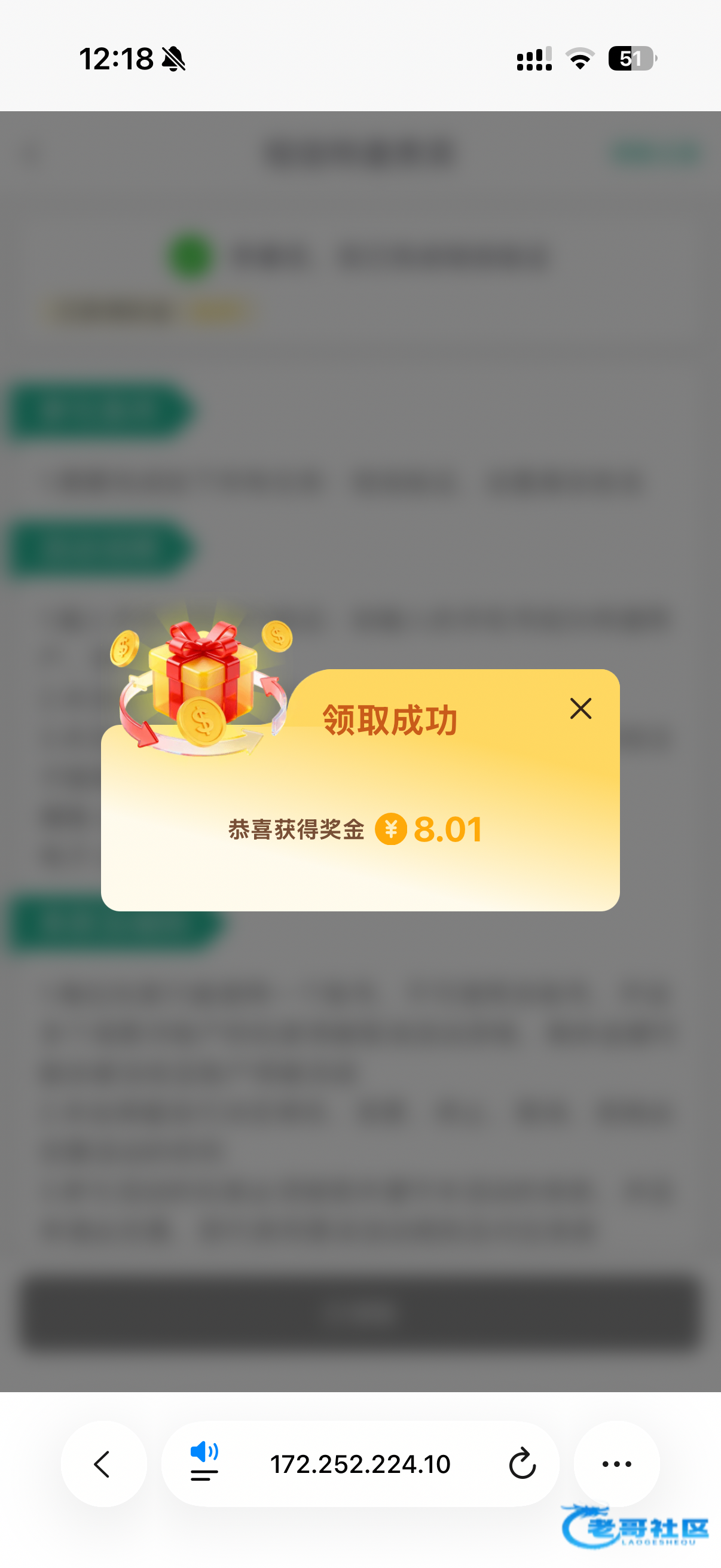 【博猫游戏】—✅—特邀自助