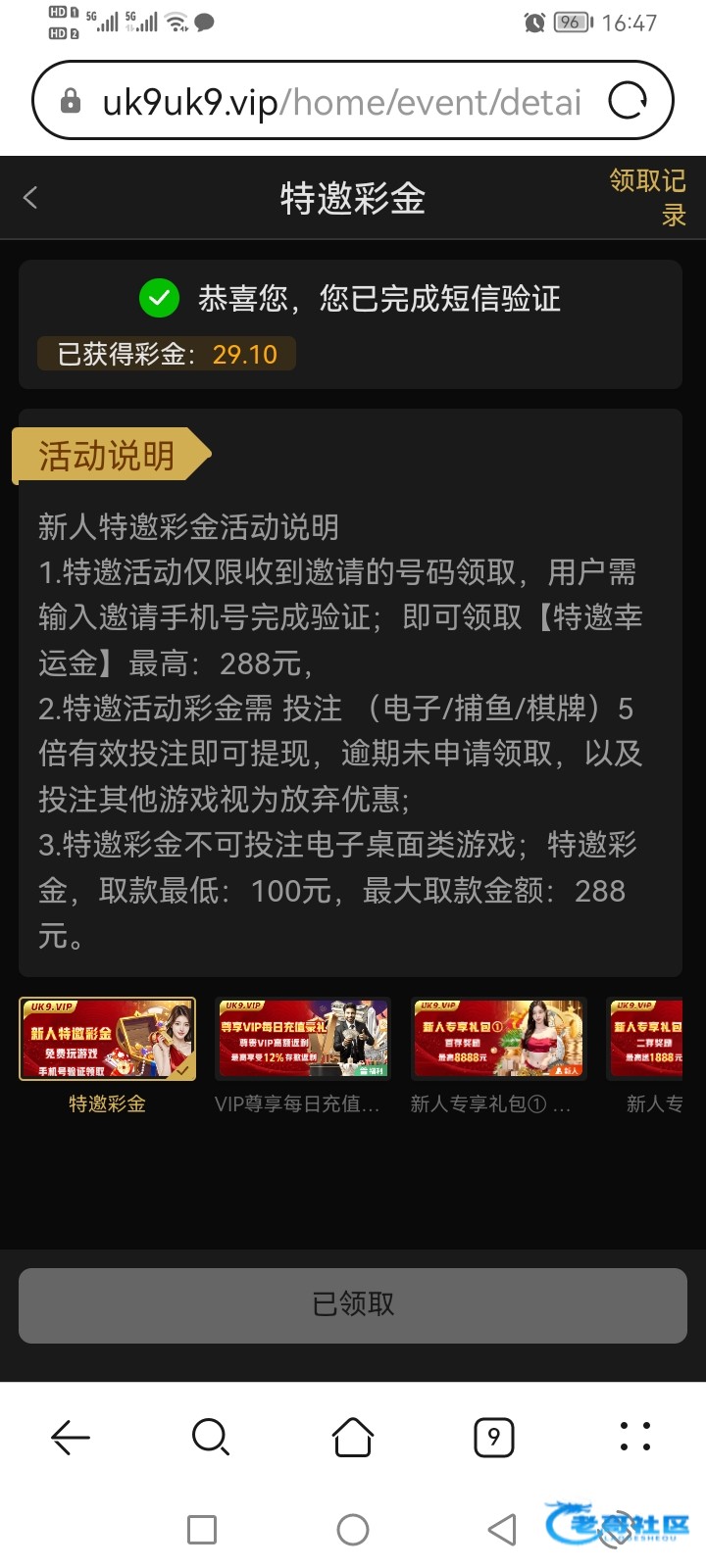 【uk娱乐城】—✅—电话特邀