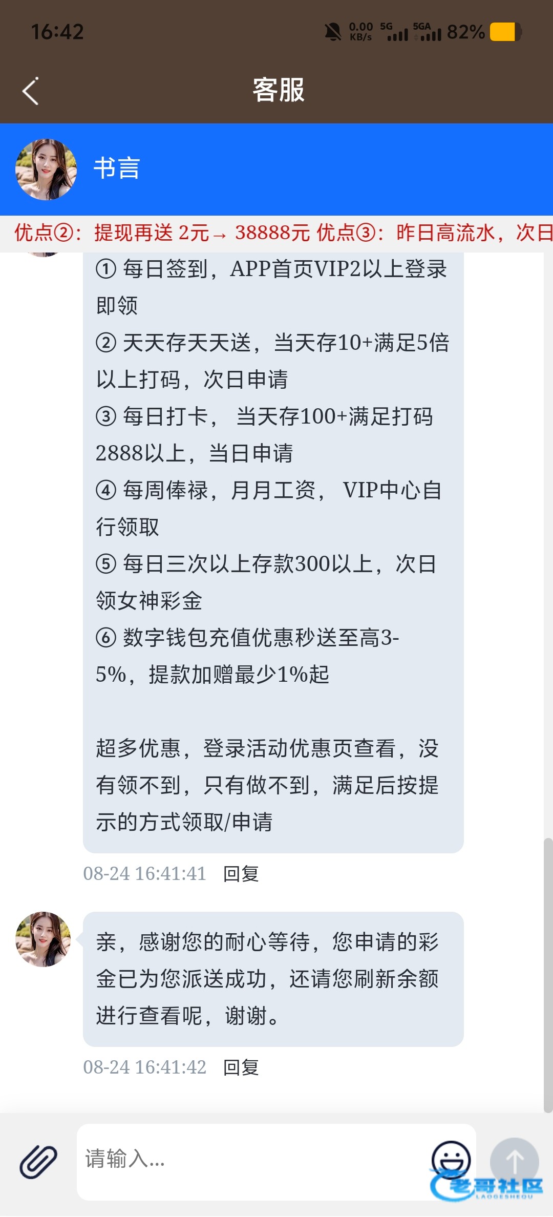 【新葡京008】—✅—登录礼金