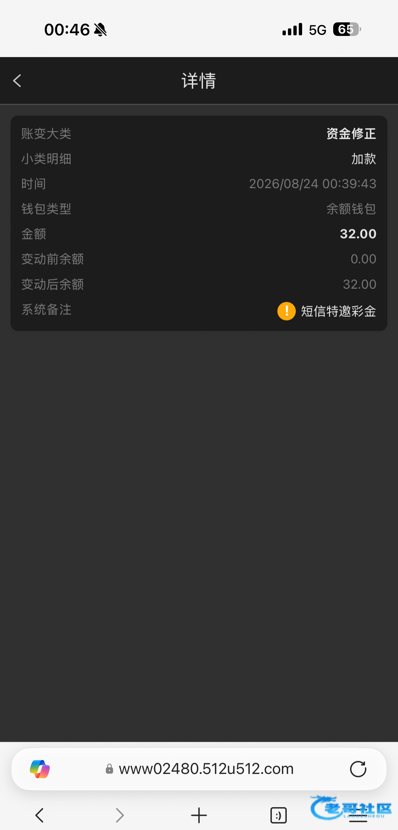 【新葡京512】—✅—短信特邀