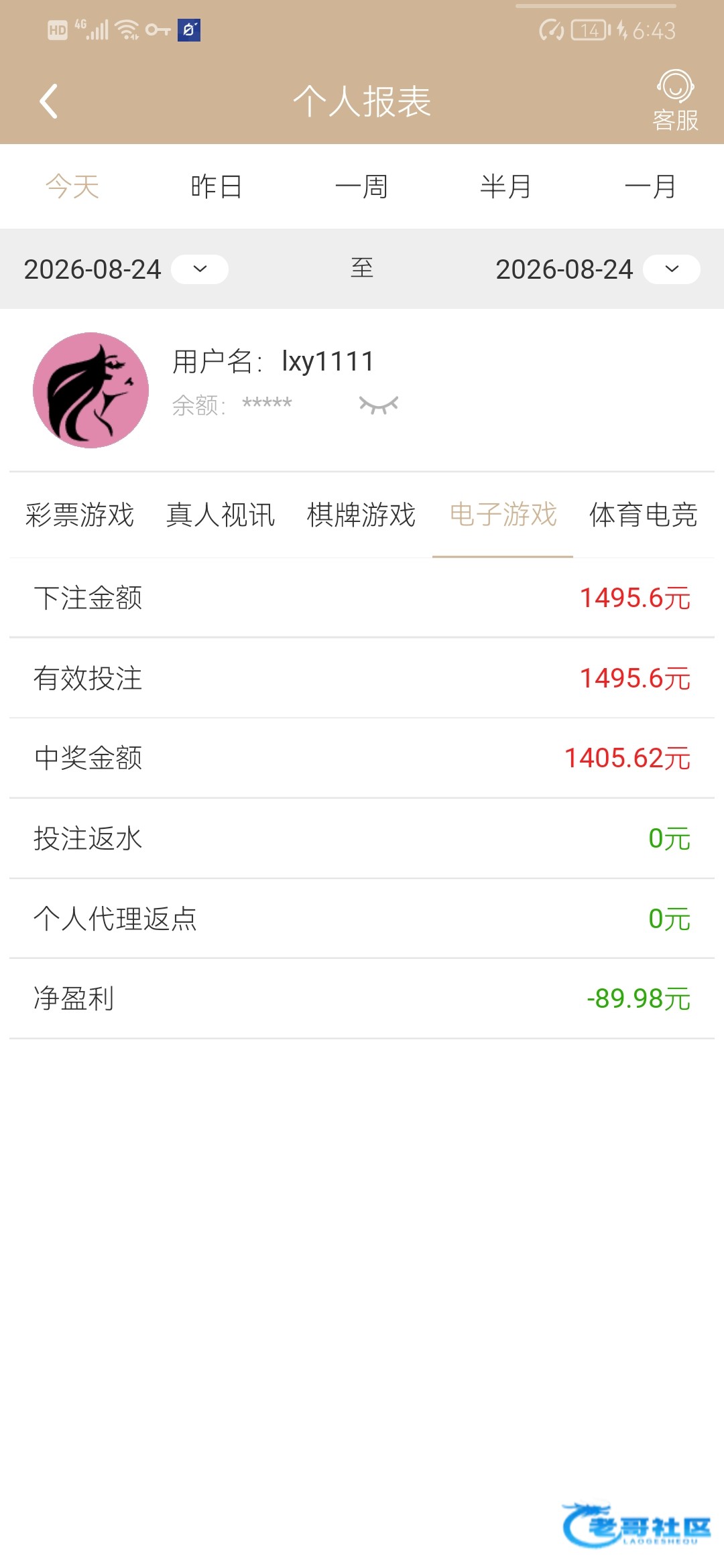 【永利808】小博大8+80