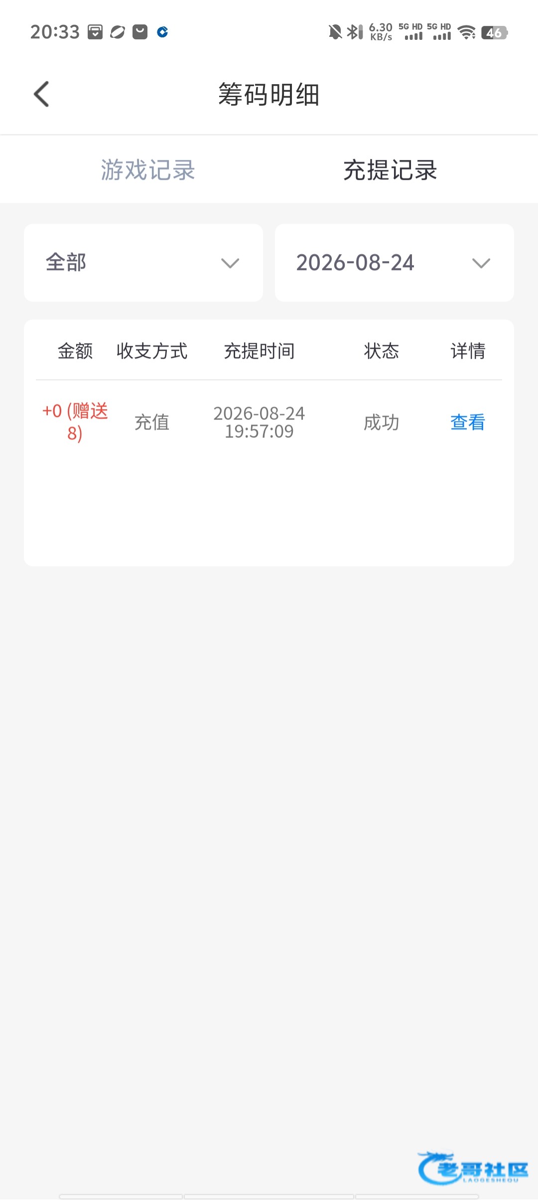 【艳池TV】碰瓷特邀回访