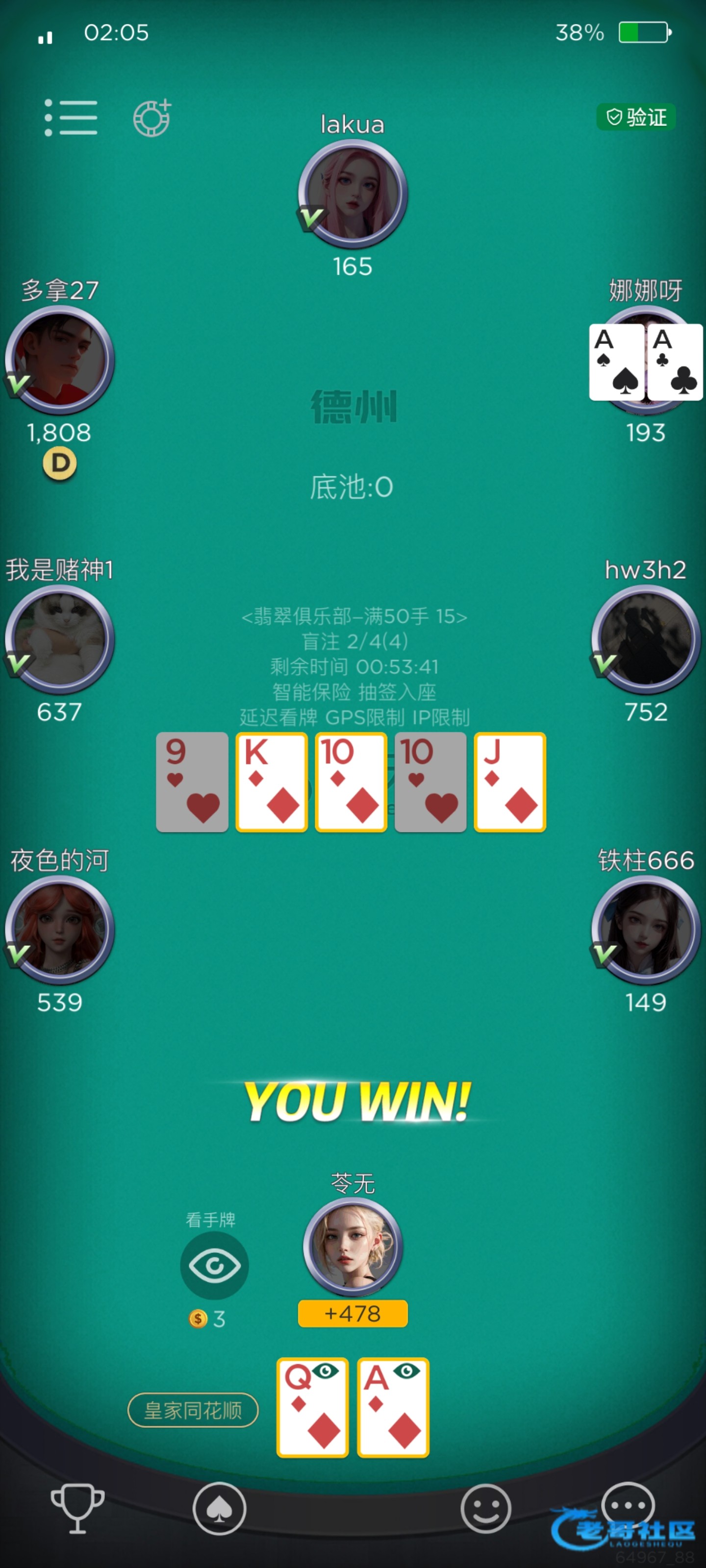 【翡翠中了皇同608888】