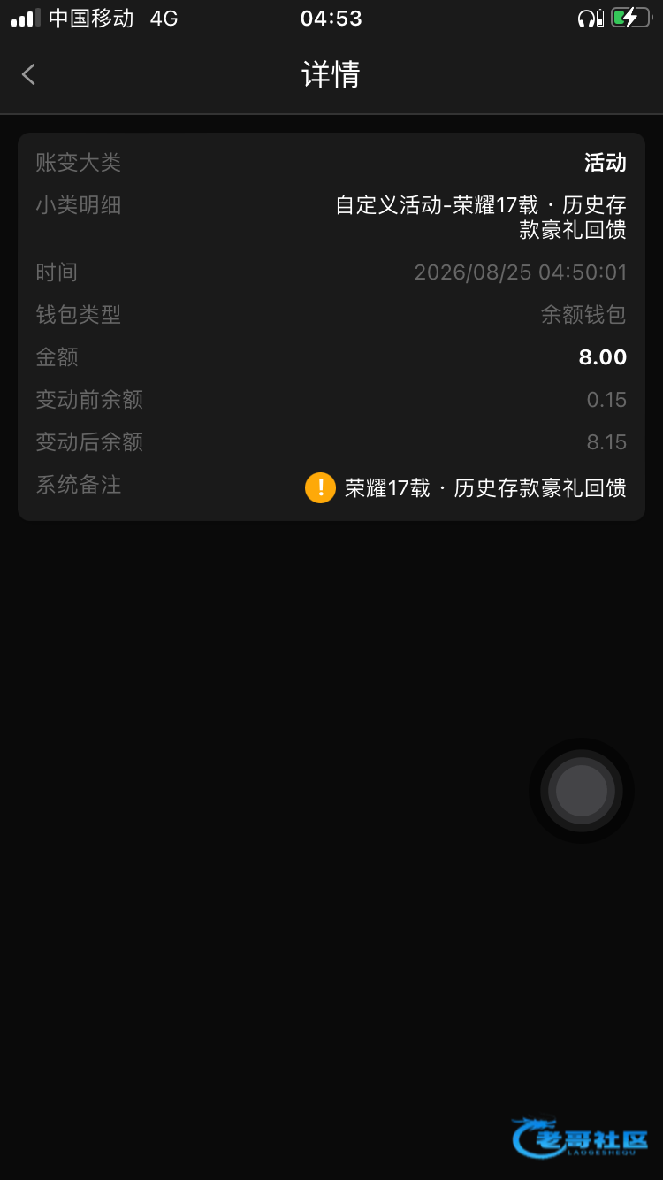 【永利595】历史存款回馈