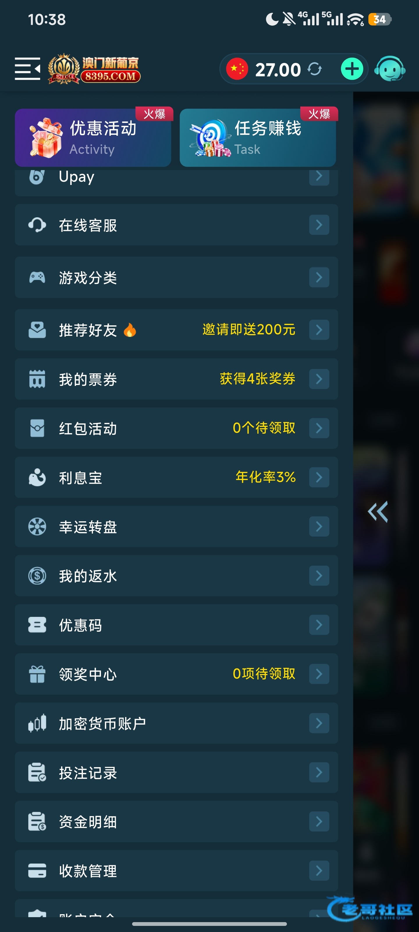 【葡京8395】—✅—注册送20