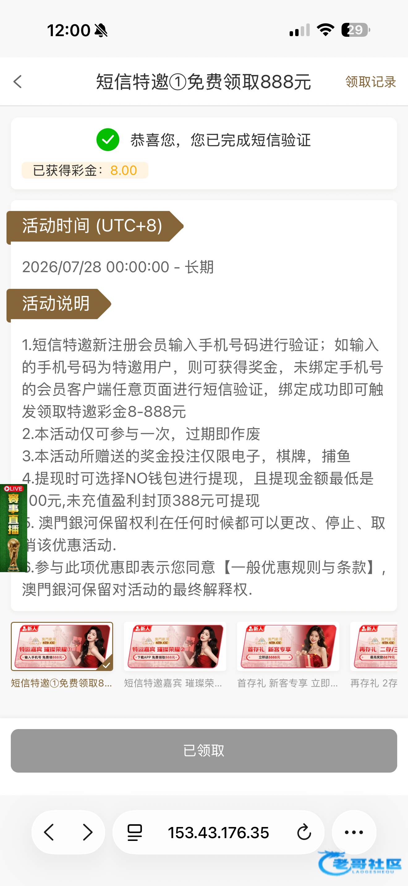 【银河879】—✅—特邀自助