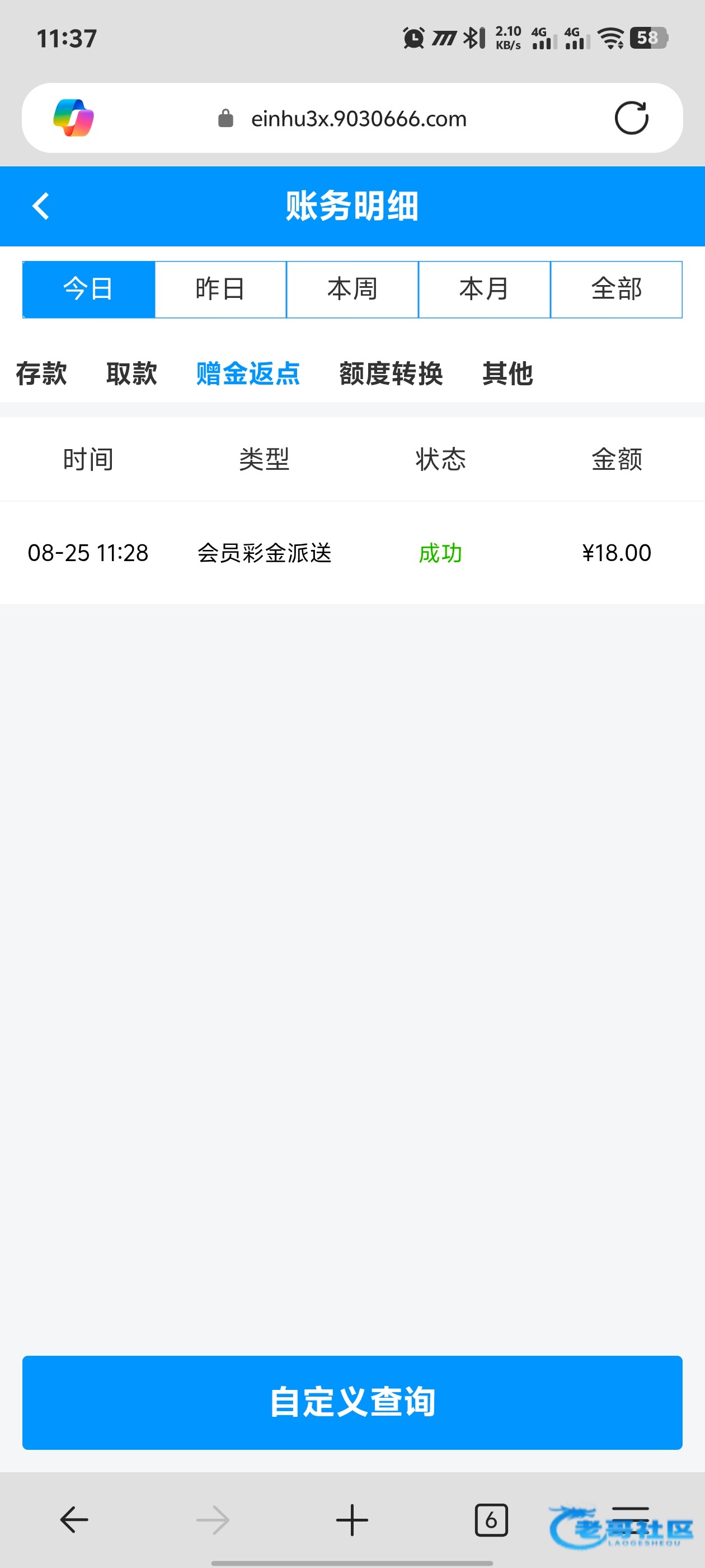 【新葡京9030】—✅—回访彩金