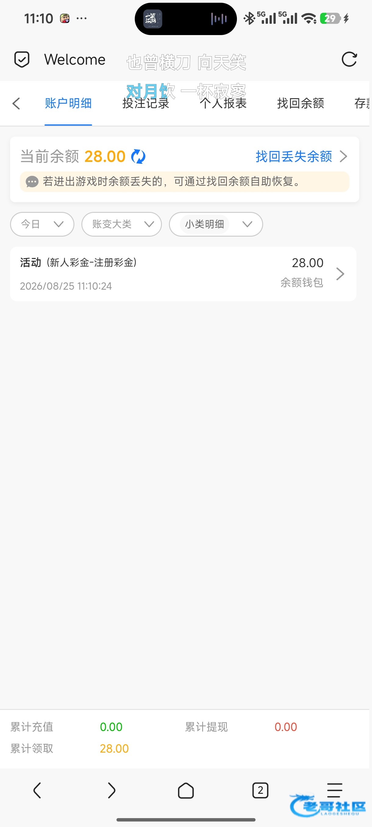 【威尼斯5850】—✅—电话特邀