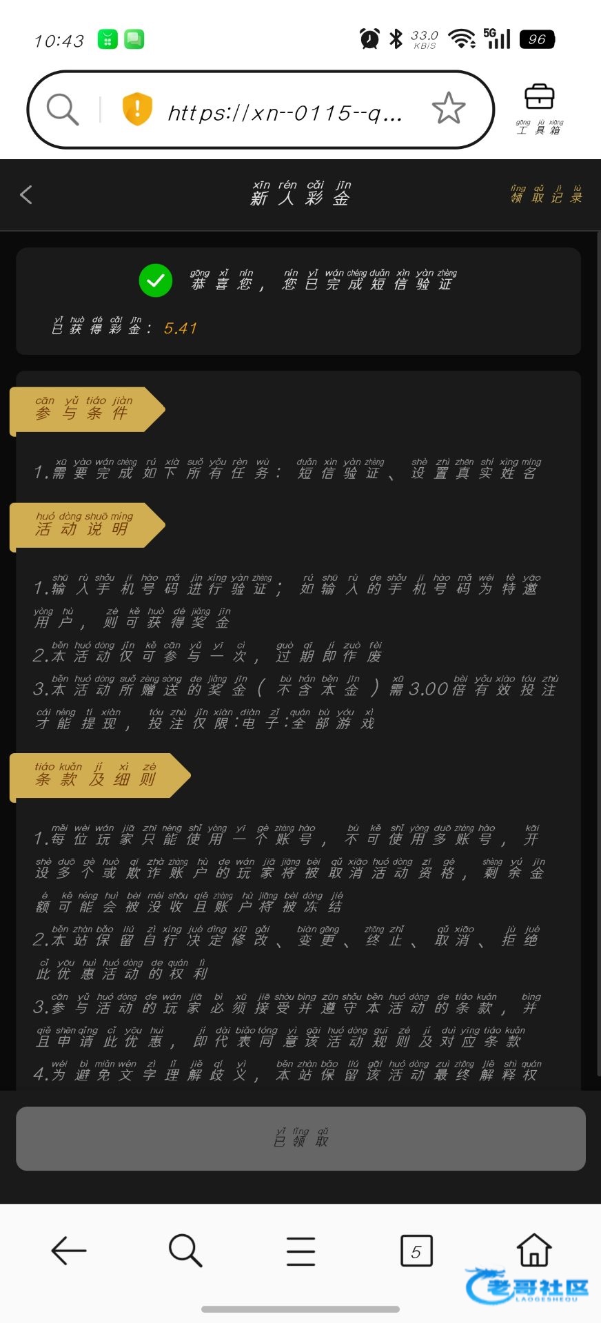 【九五至尊039】—✅—特邀自助