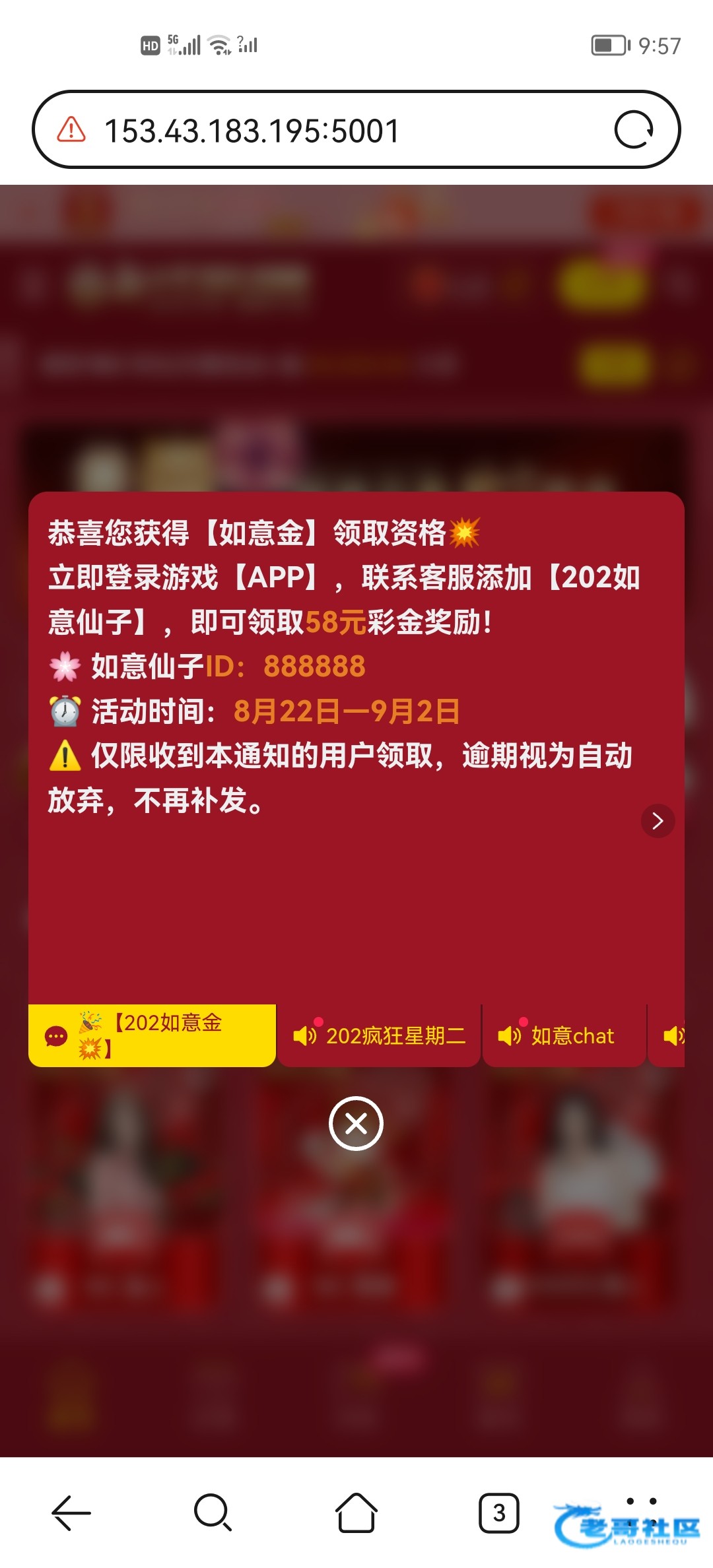 【新葡京202】—✅—如意金