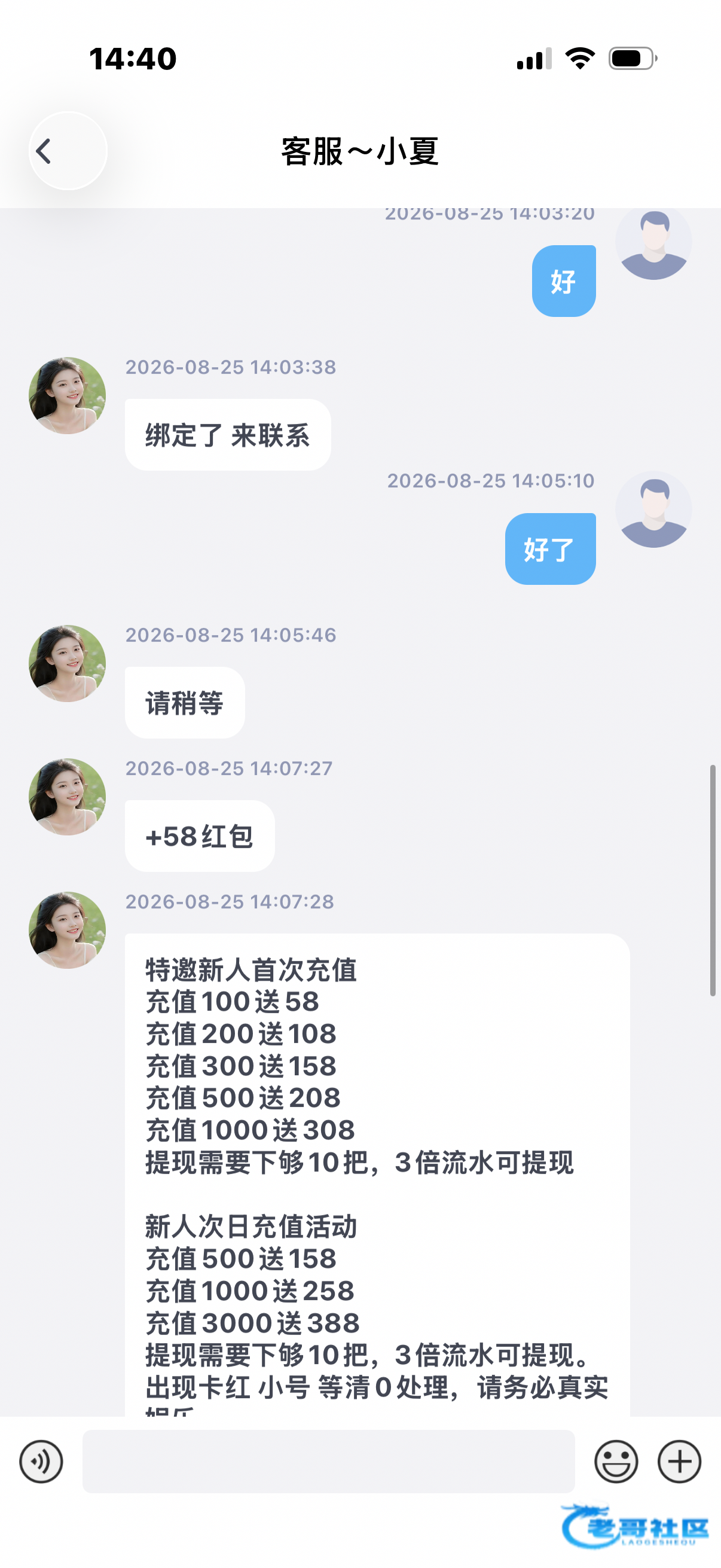 【kk28】短信特邀送58