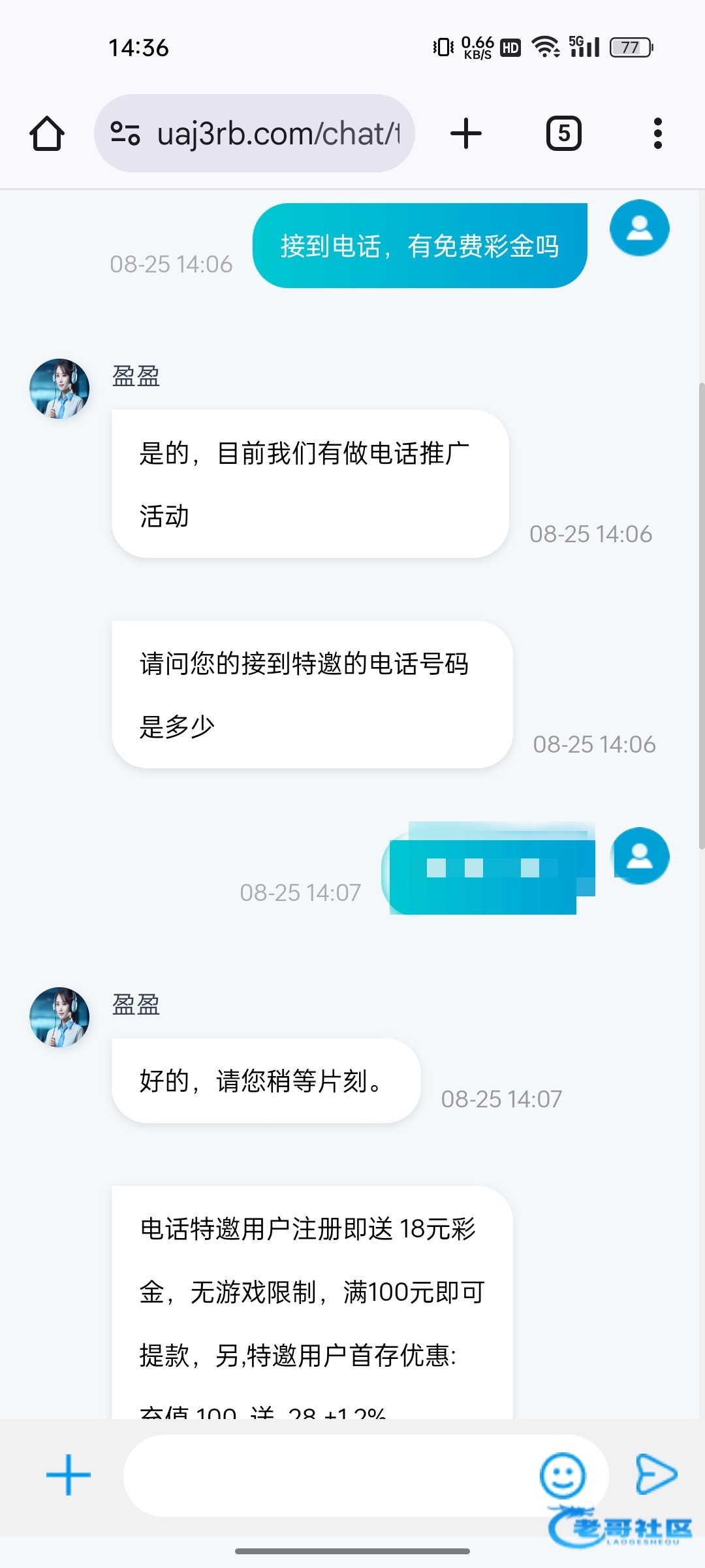 【皇家娱乐城】—✅—电话彩金