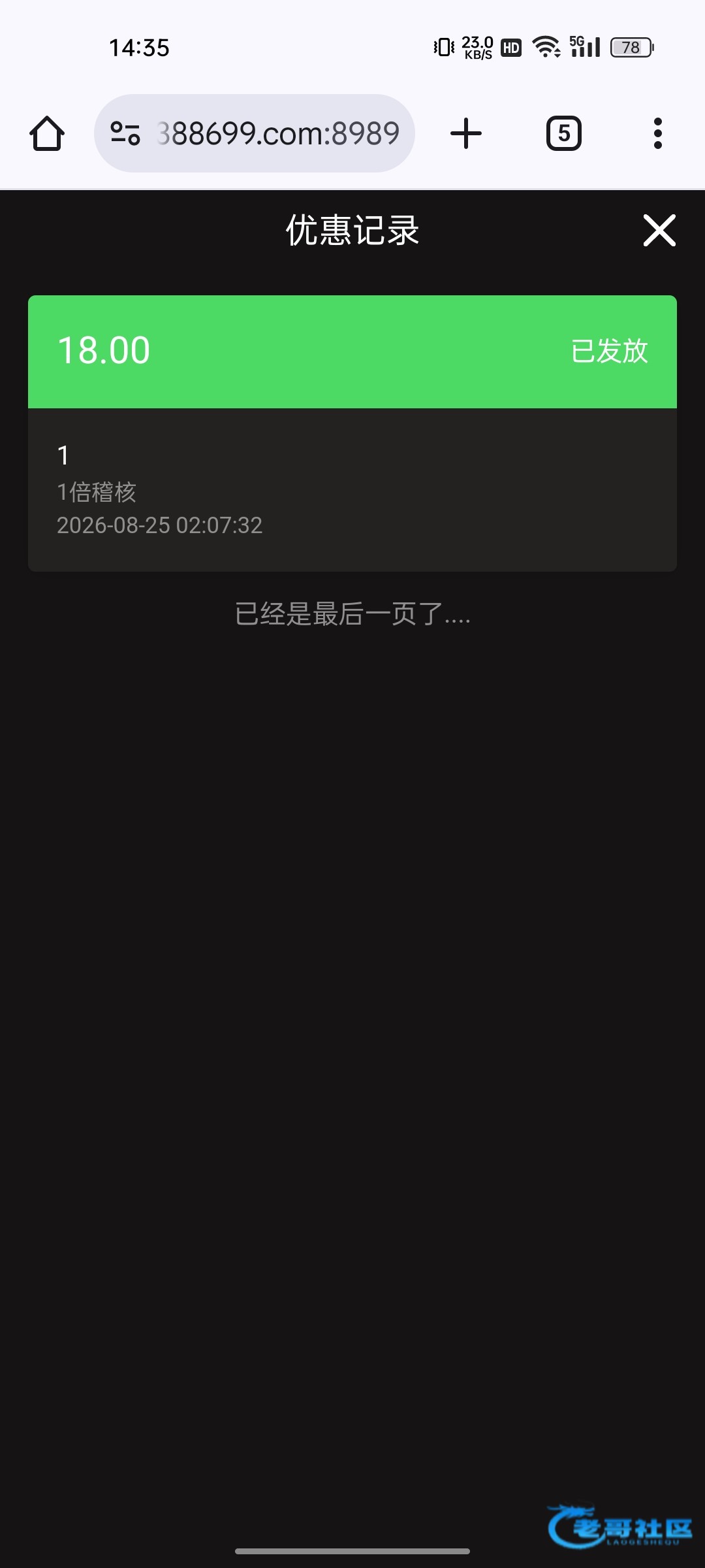 【皇家娱乐城】—✅—电话彩金