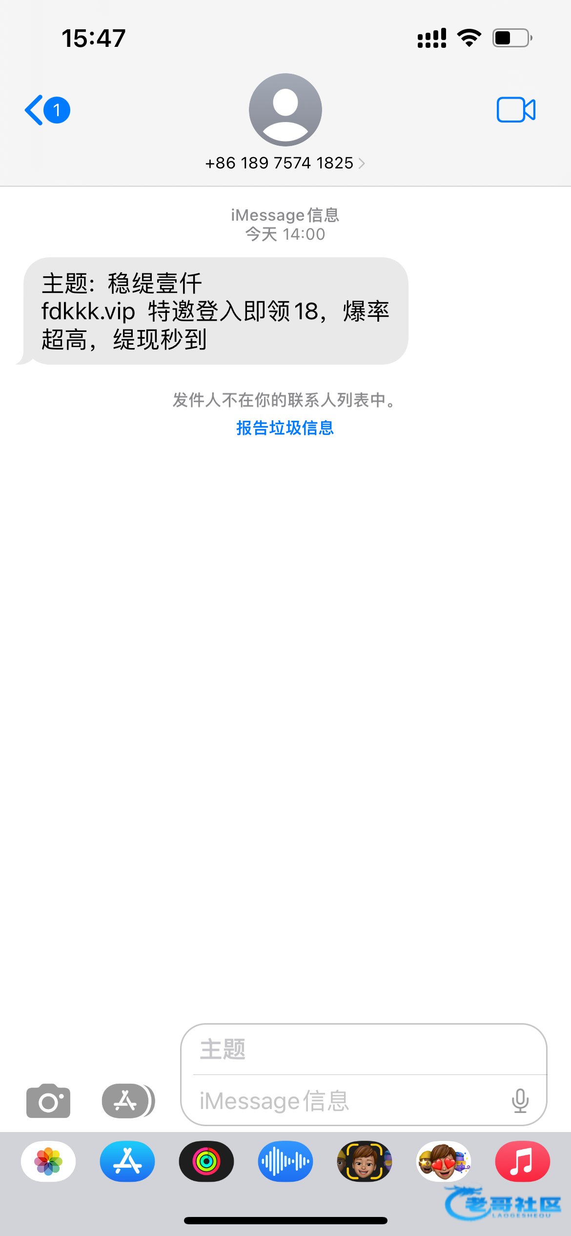 【富鼎国际】—✅—短信特邀