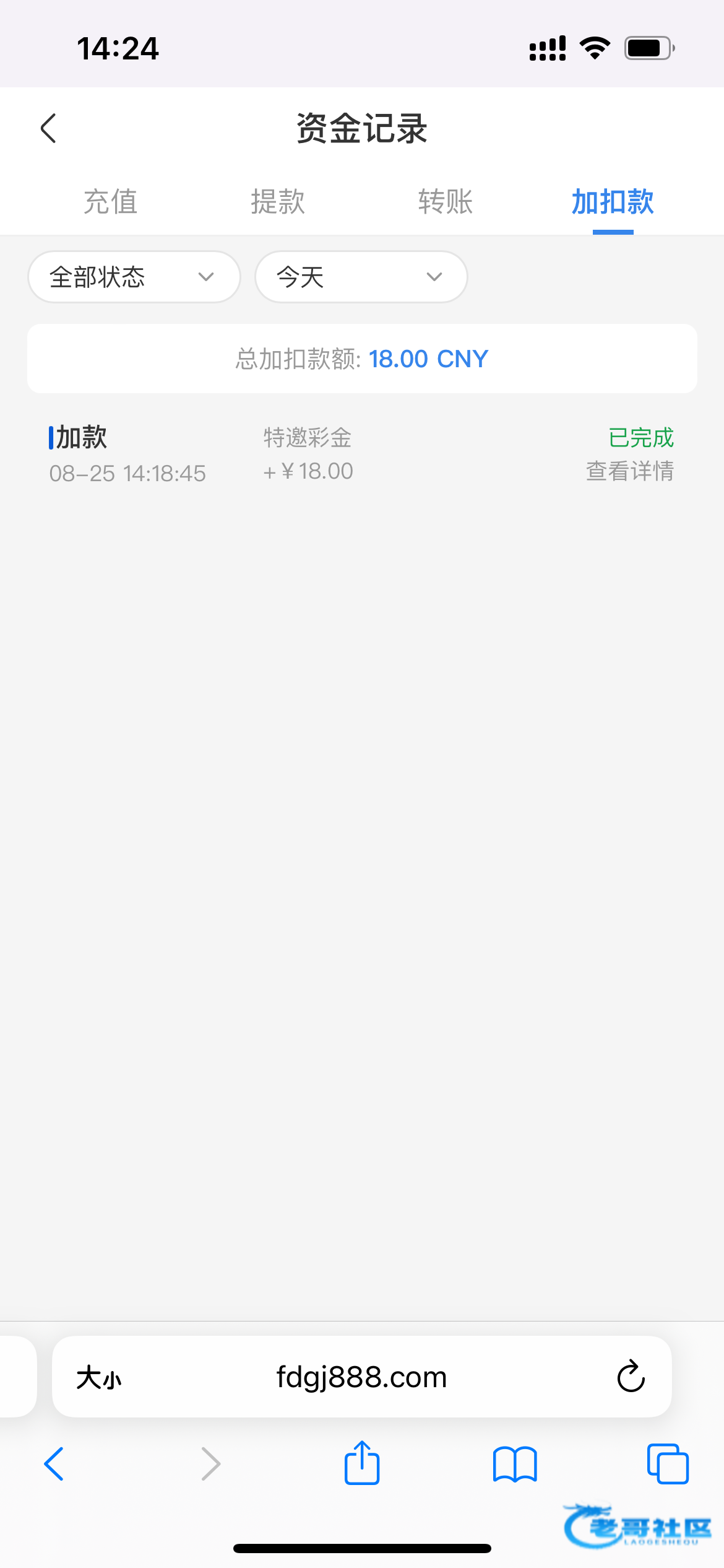 【富鼎国际】—✅—短信特邀
