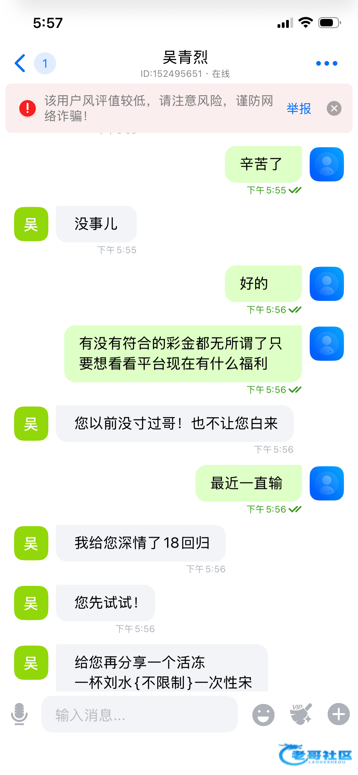 【488国际】—✅—电话彩金