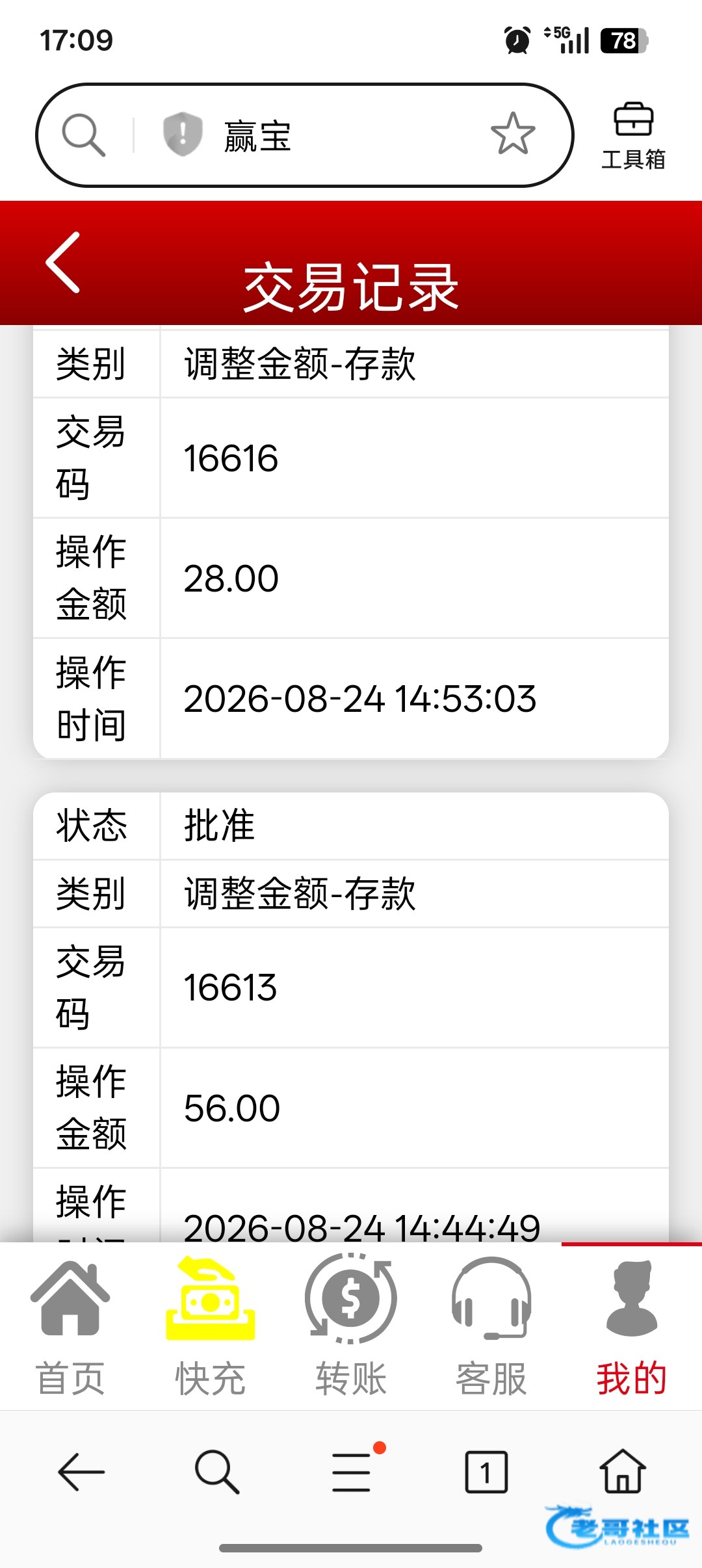 【蚂蚁搬家首充100+38+18系列】