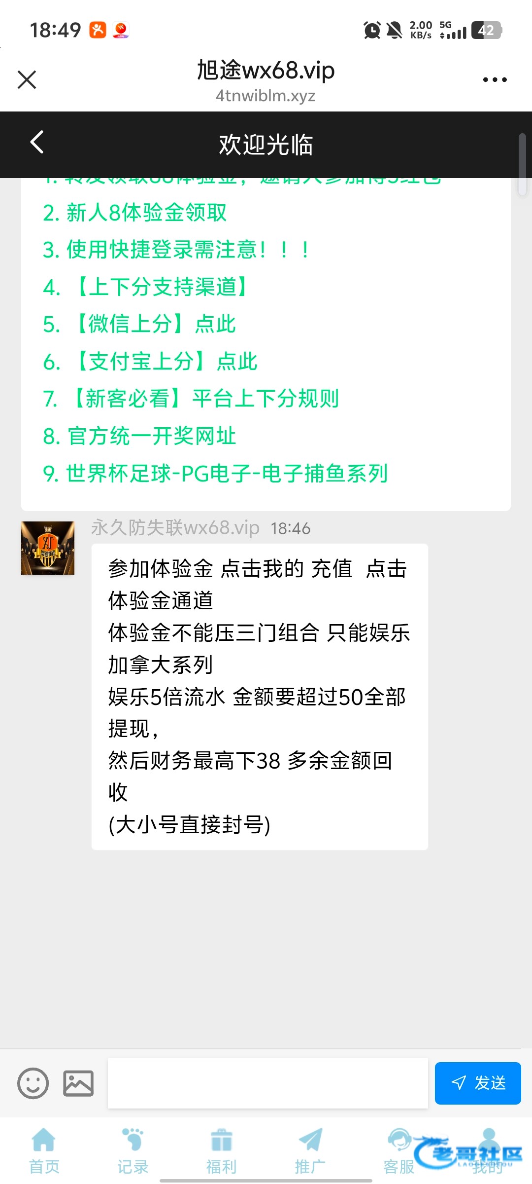 【旭途h5】—✅—送8体验金