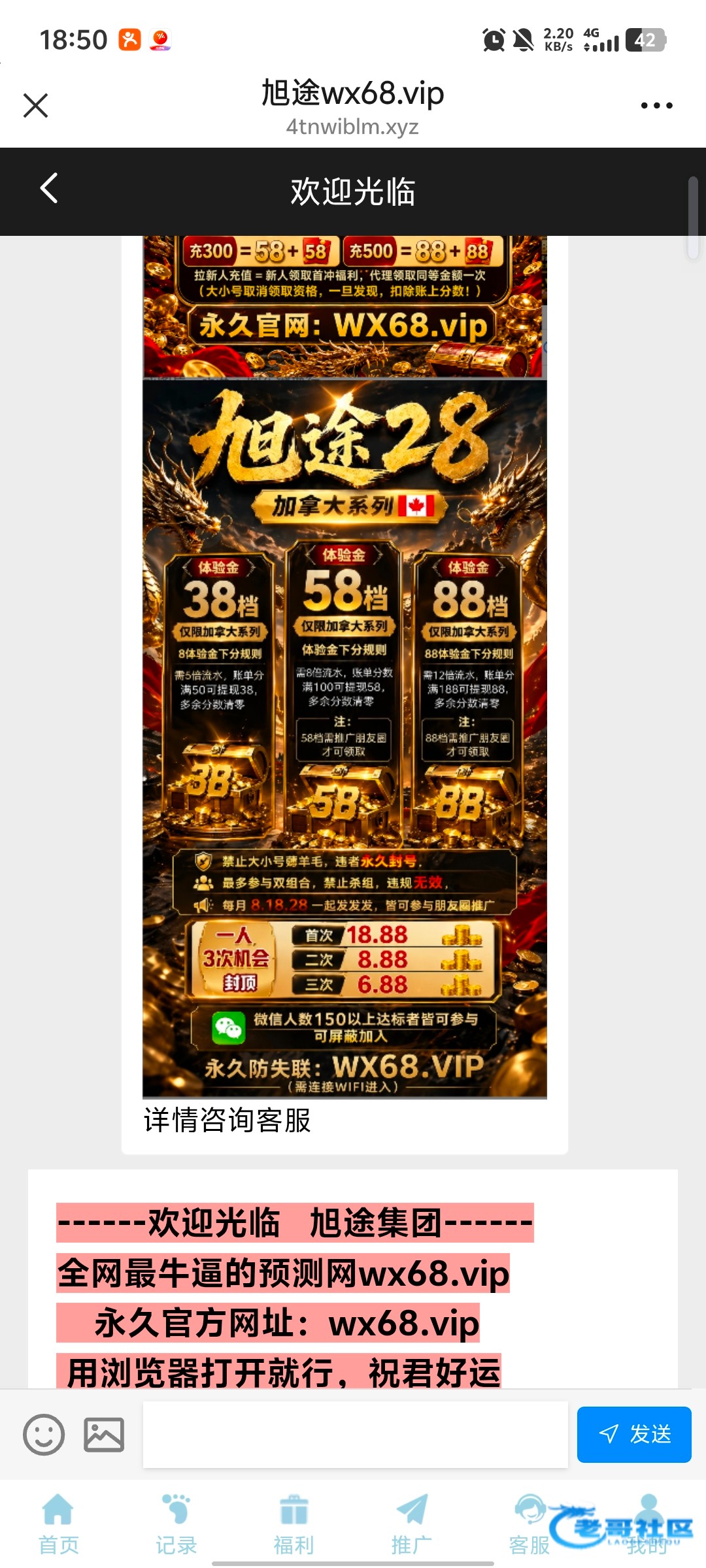 【旭途h5】—✅—送8体验金