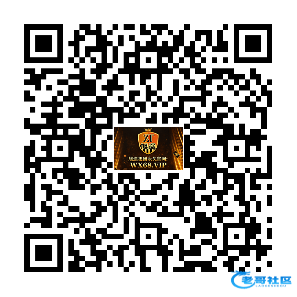 【旭途h5】—✅—送8体验金