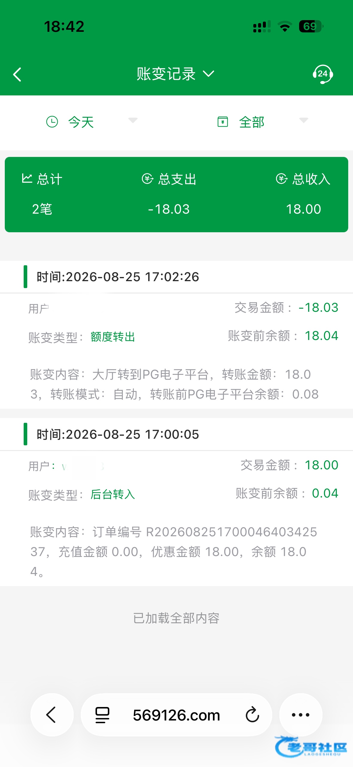 【bck体育】—✅—电话回访