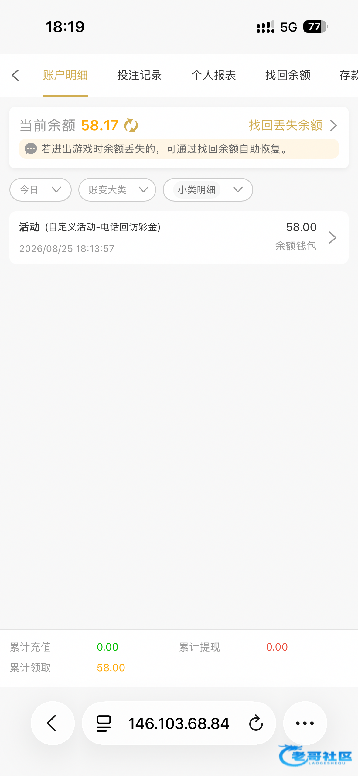 【pg大赢家】—✅—电话回访