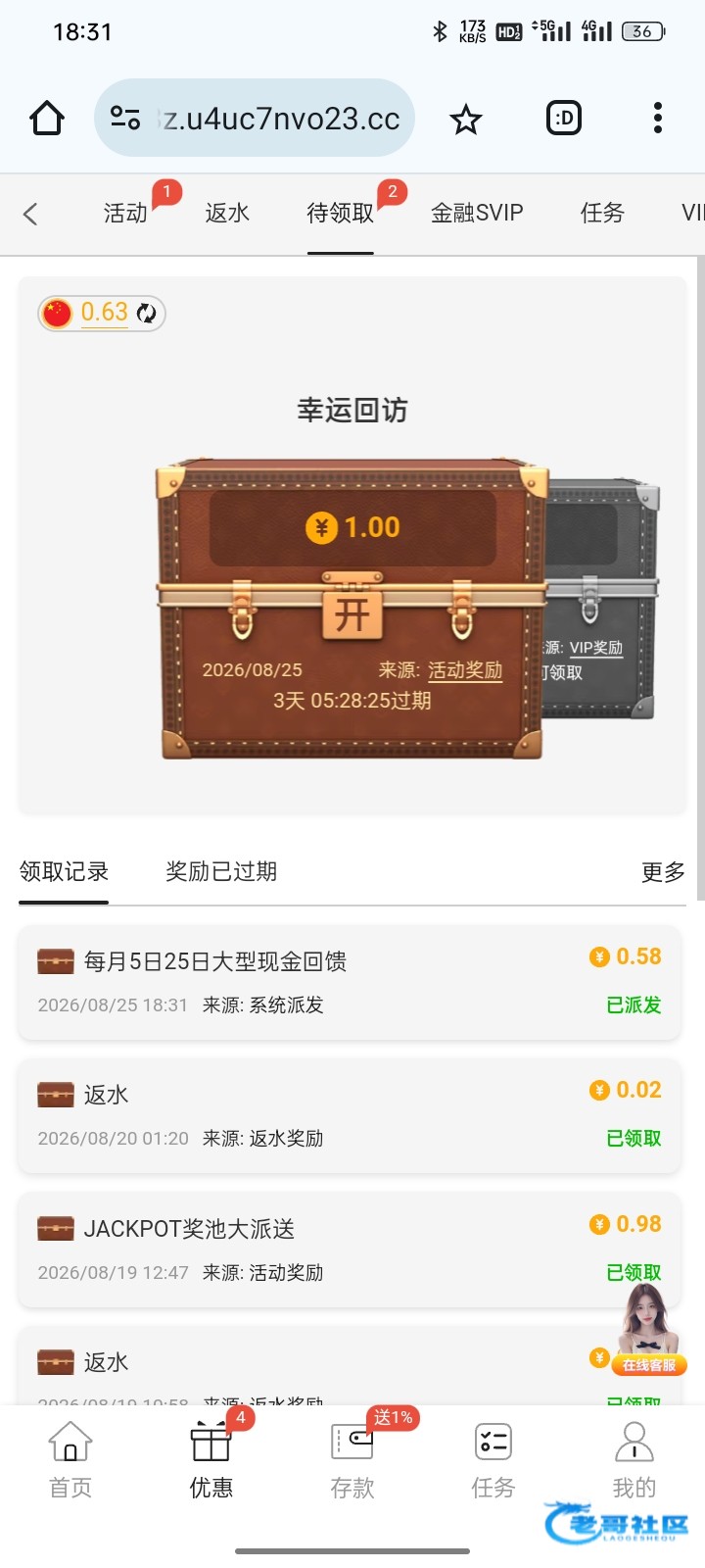 【新葡京2848】—✅—回访彩金