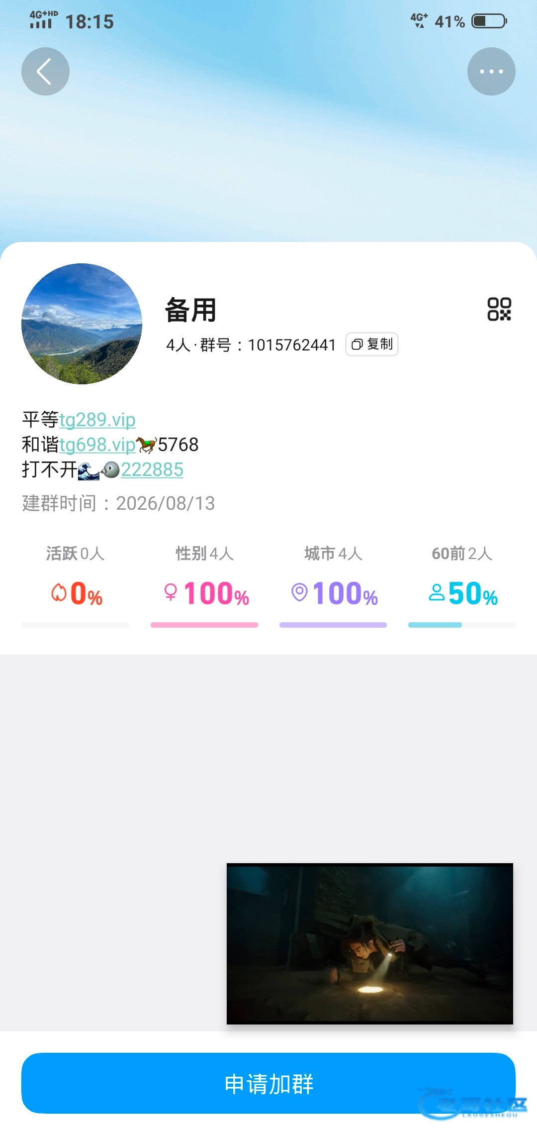 【天宫jnd】—✅—支付宝特邀