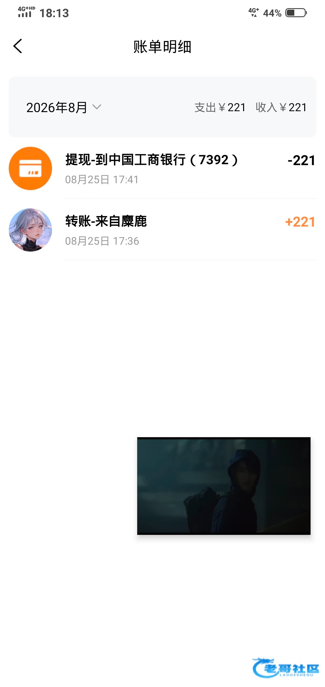 【天宫jnd】—✅—支付宝特邀
