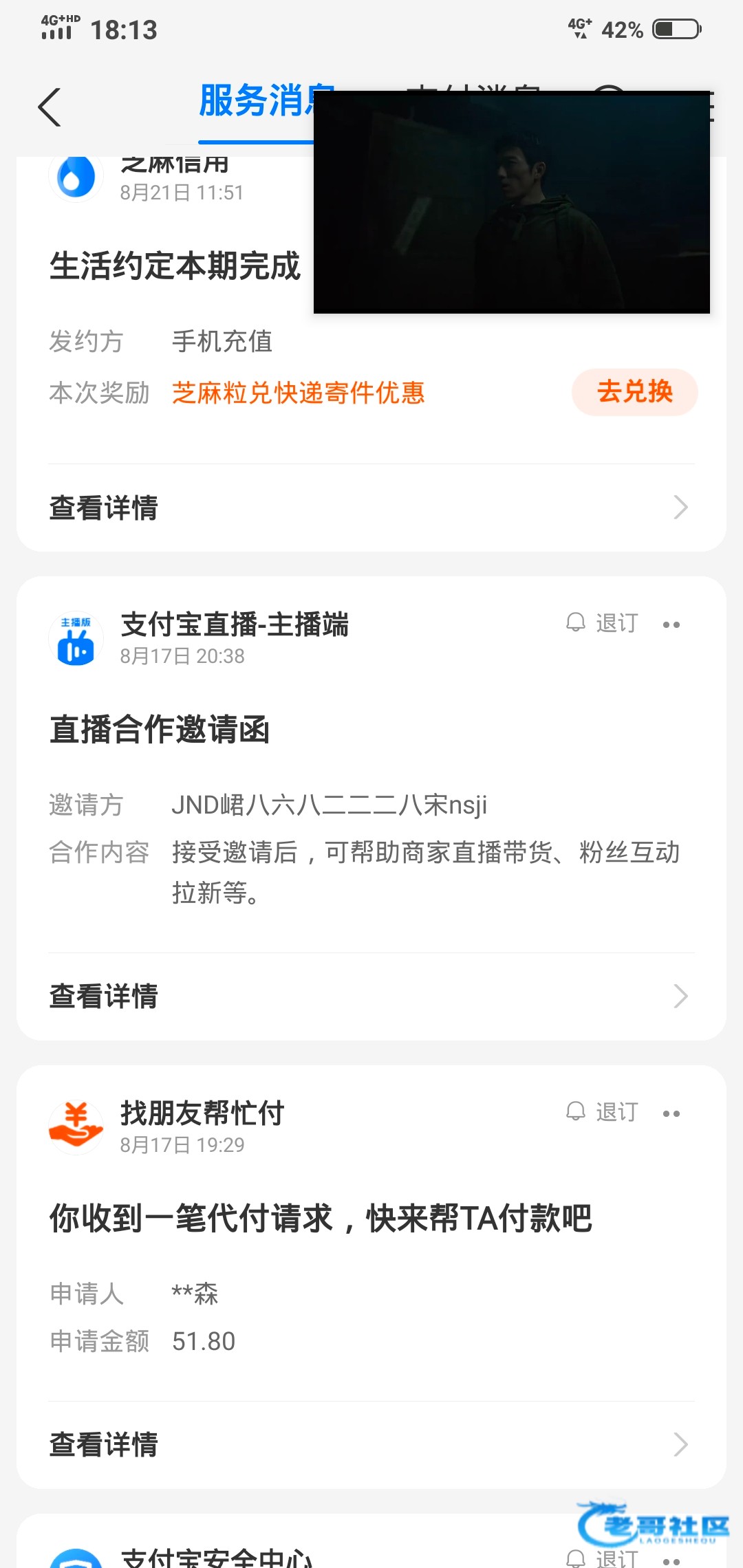 【天宫jnd】—✅—支付宝特邀