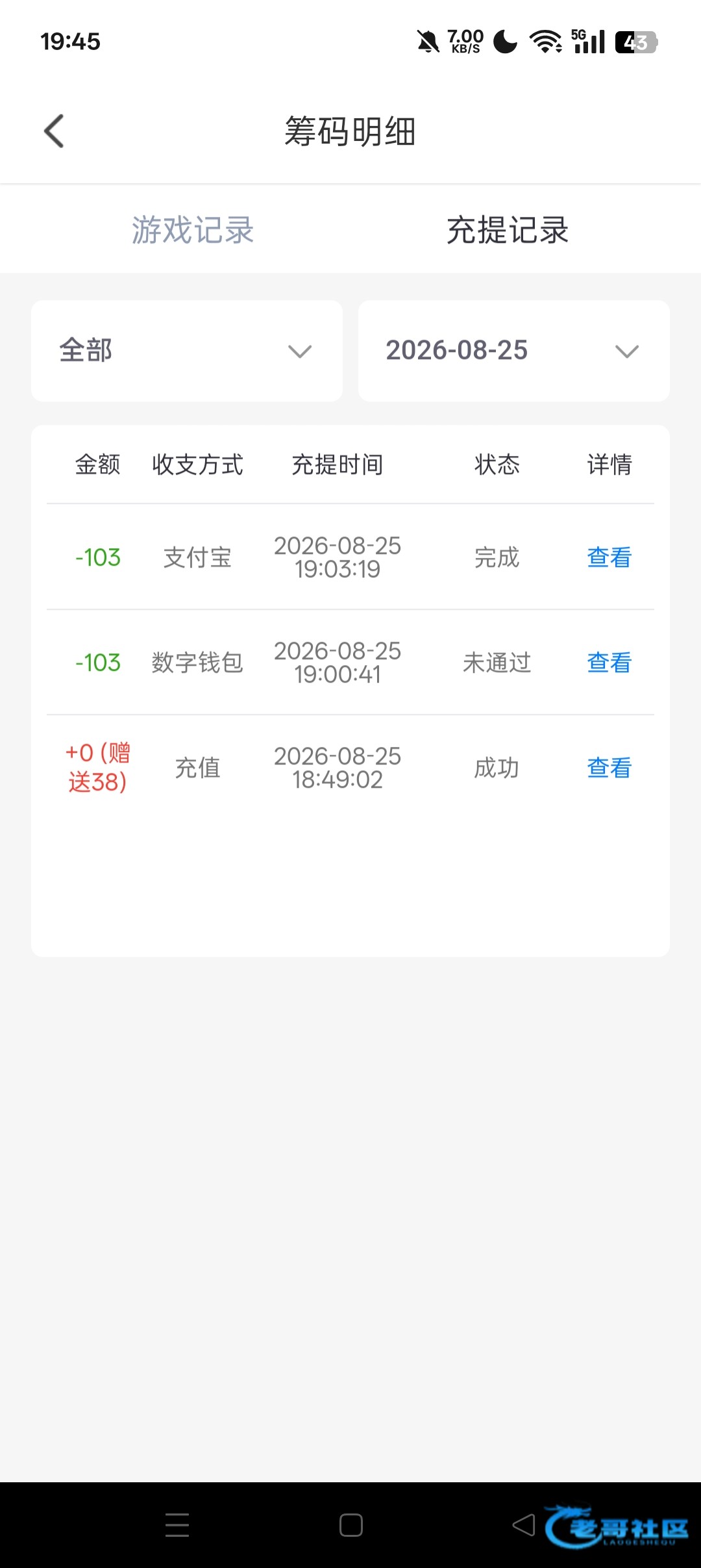 【午夜直播】—✅—电话特邀