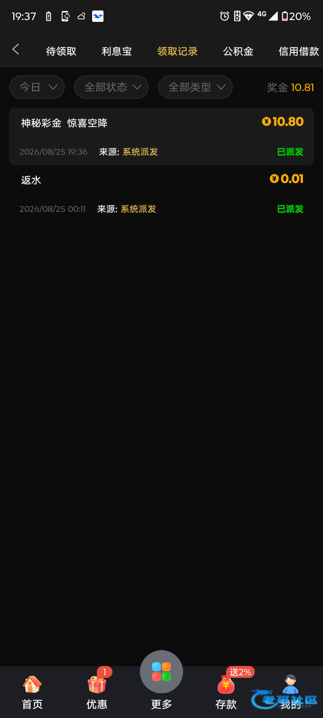 【新葡京5699】—✅—神秘彩金