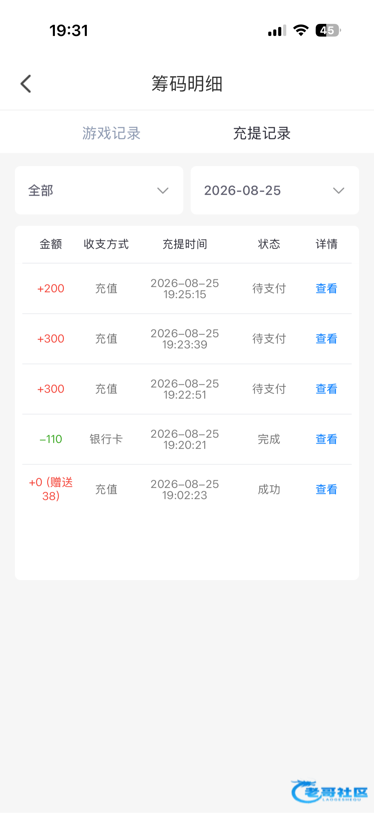 【幸运直播】—✅—特邀彩金