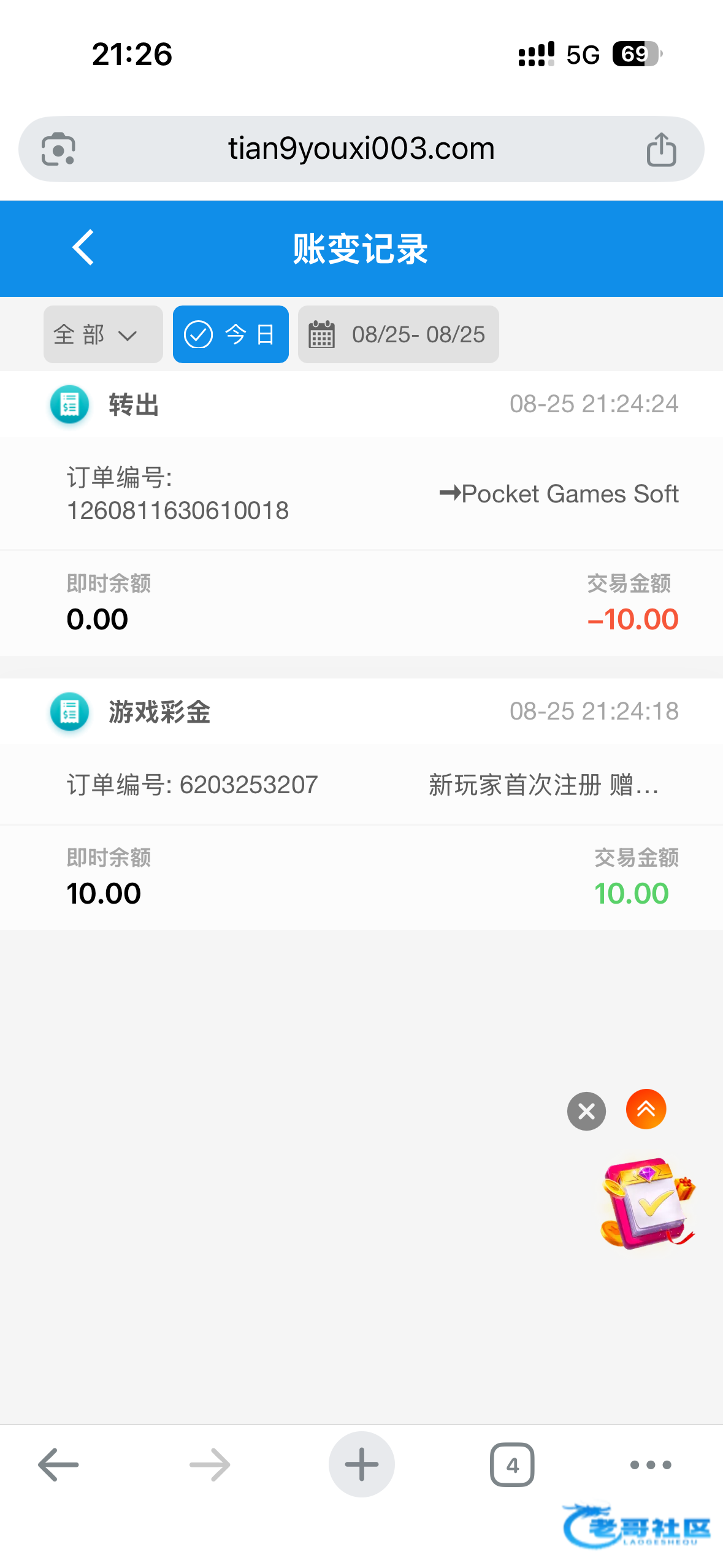 【T9国际】—✅—注册秒10