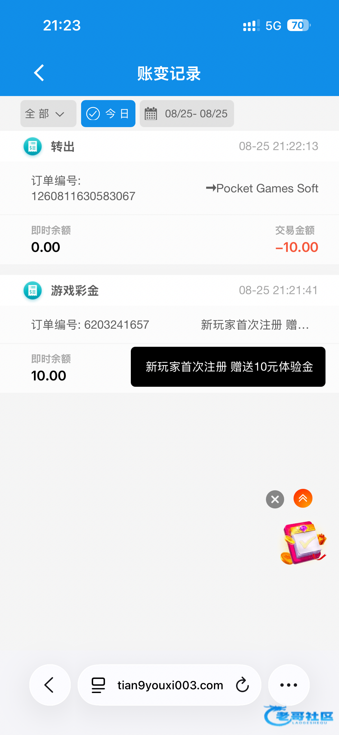 【T9国际】—✅—注册秒10